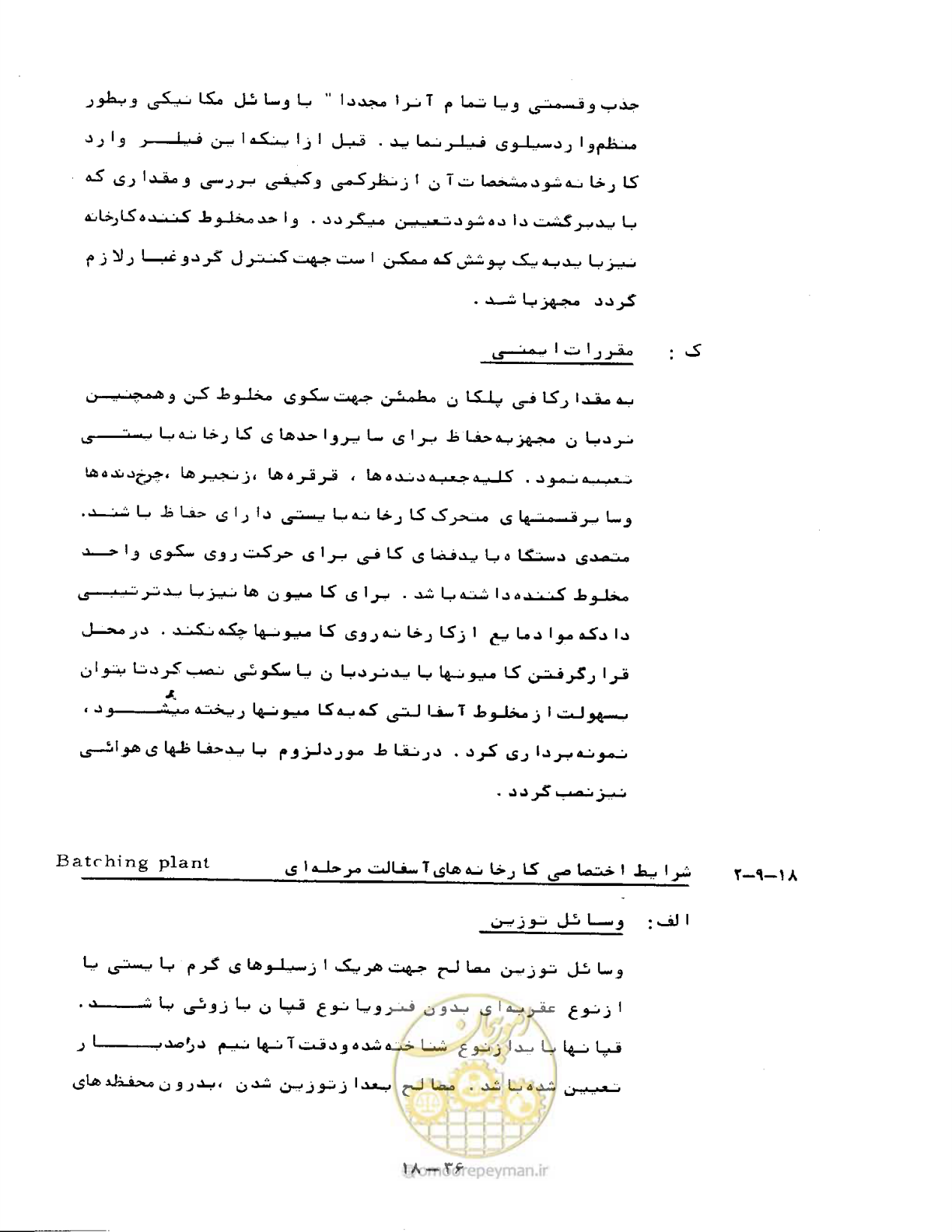 صفحه 408 از 471