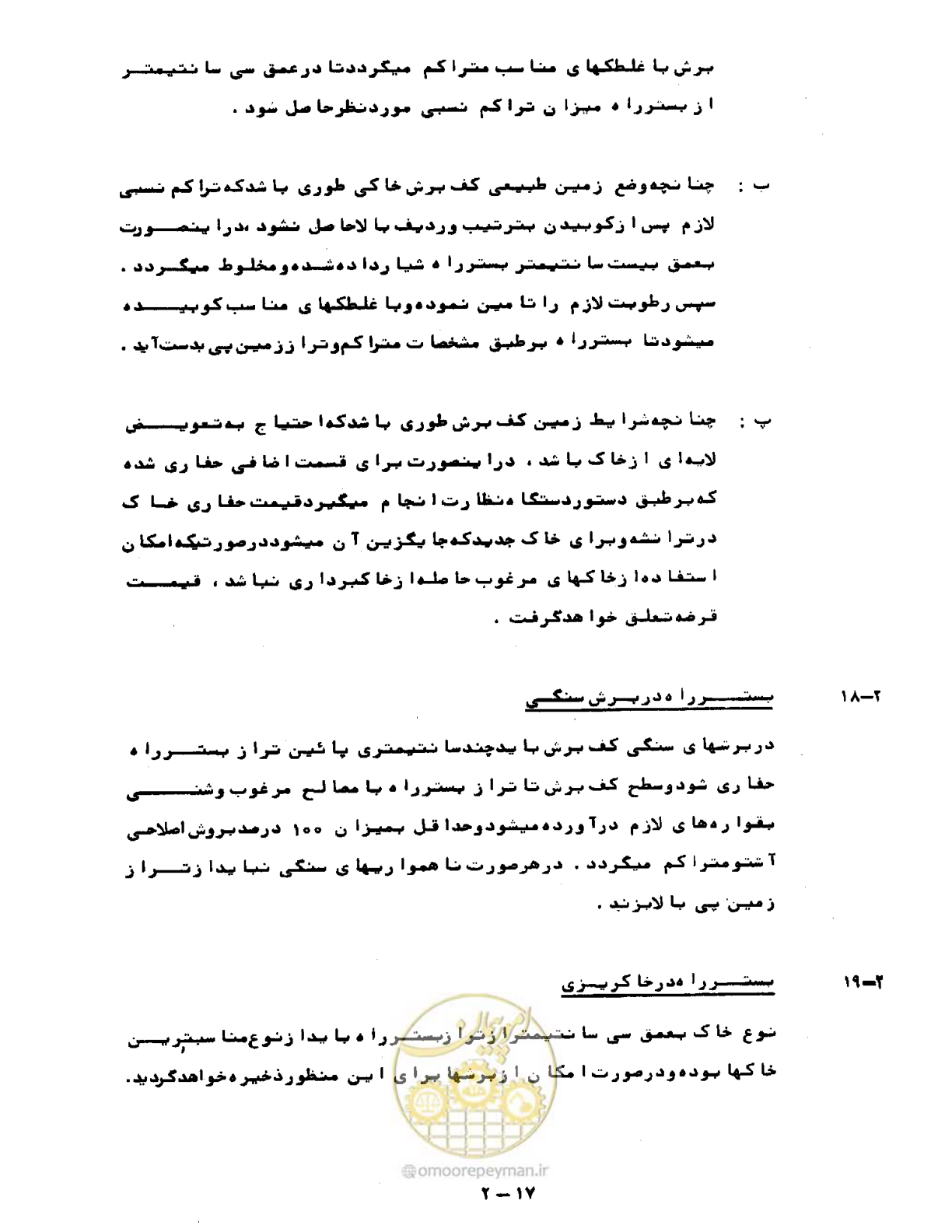 صفحه 42 از 471