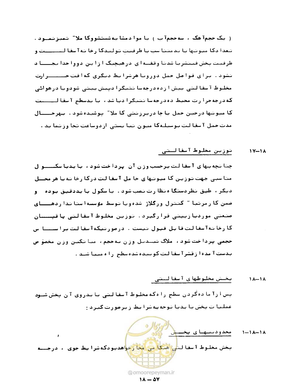 صفحه 429 از 471