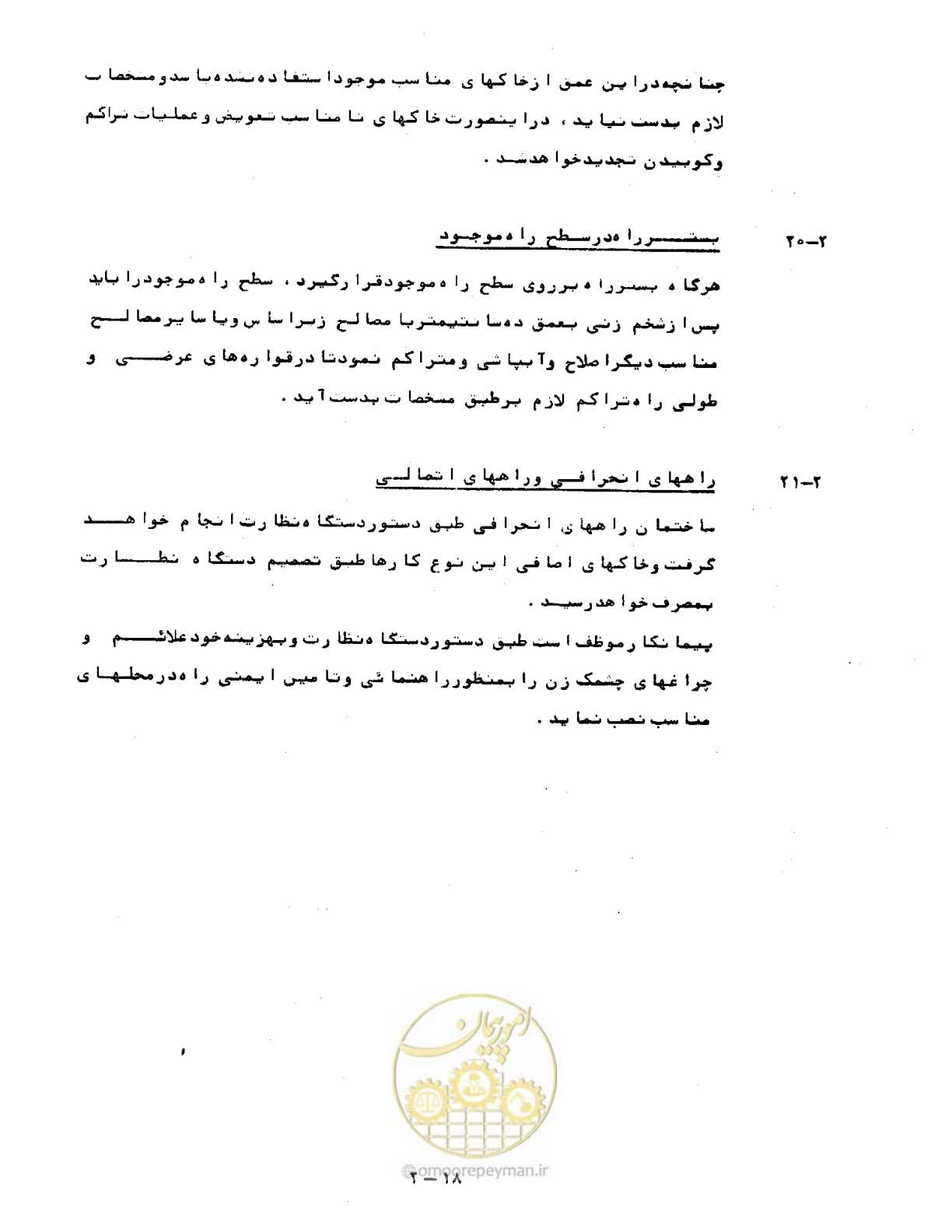 صفحه 43 از 471