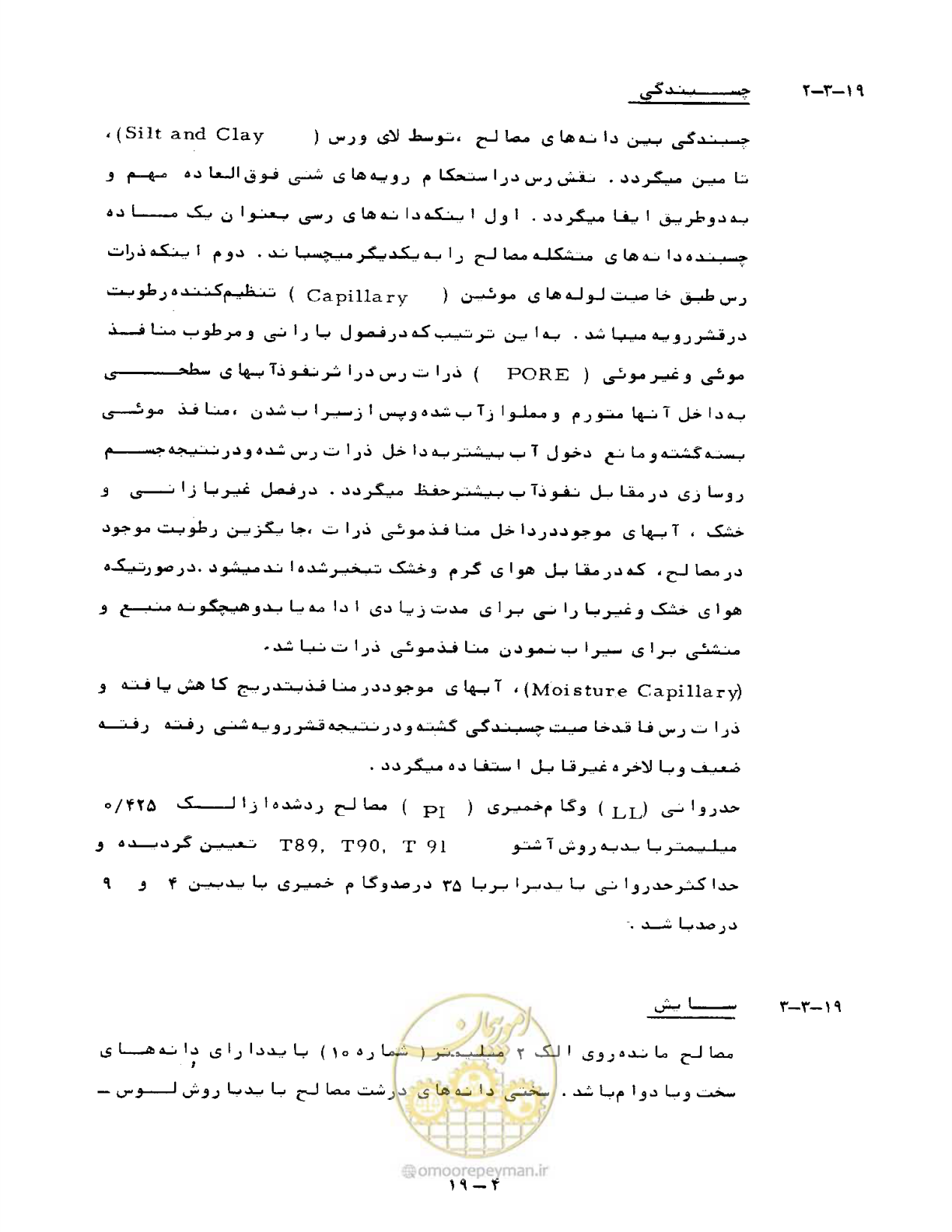 صفحه 452 از 471