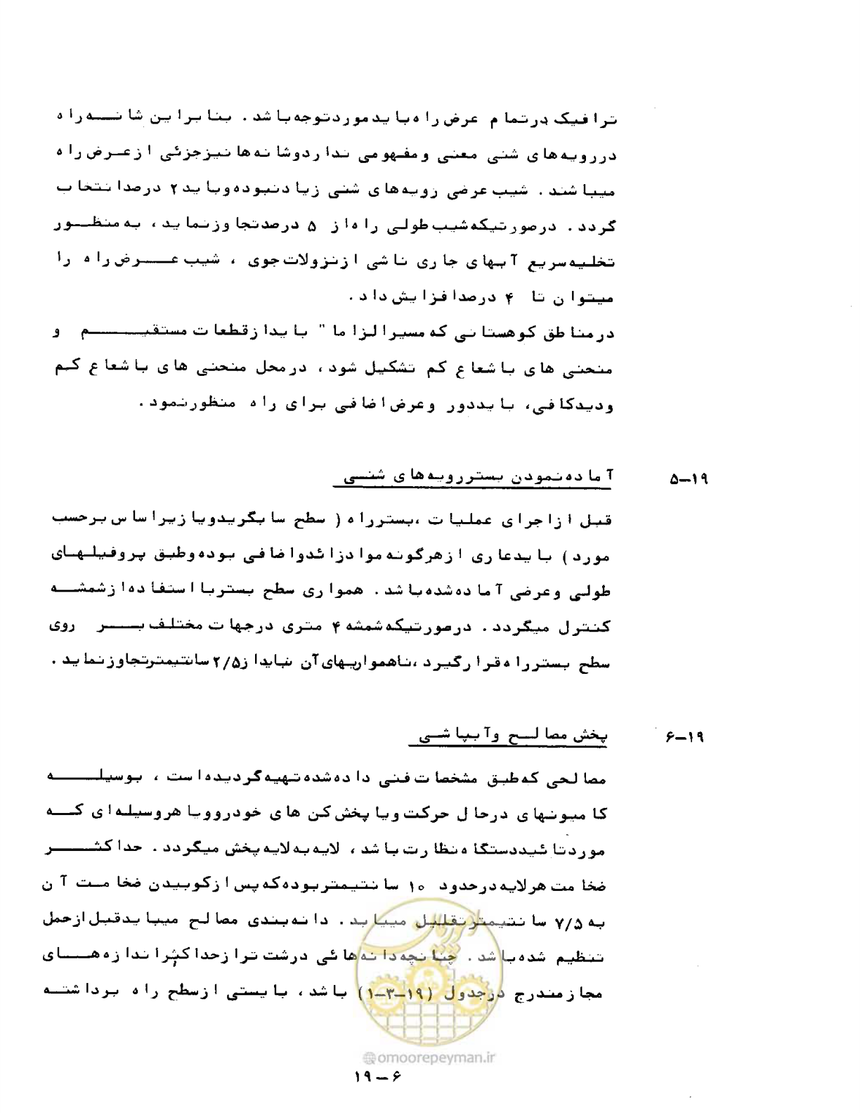 صفحه 454 از 471