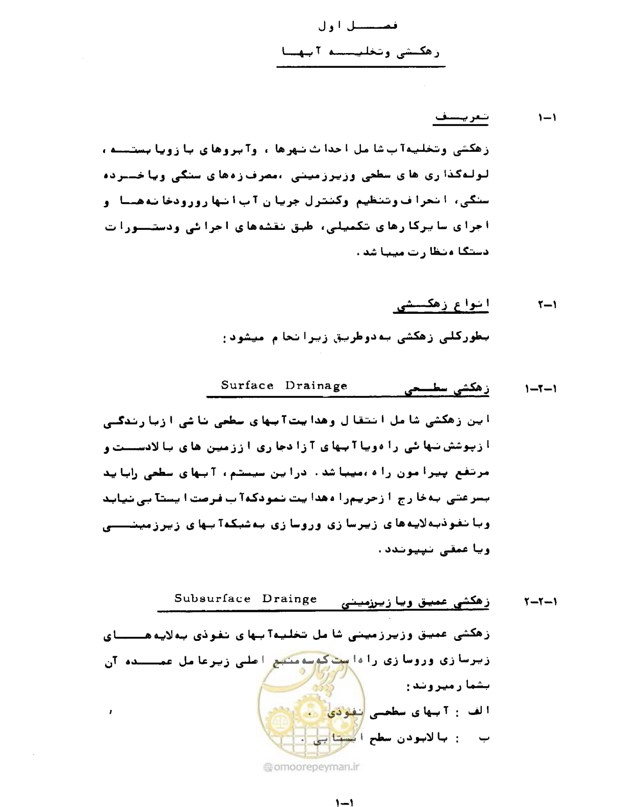 صفحه 7 از 471