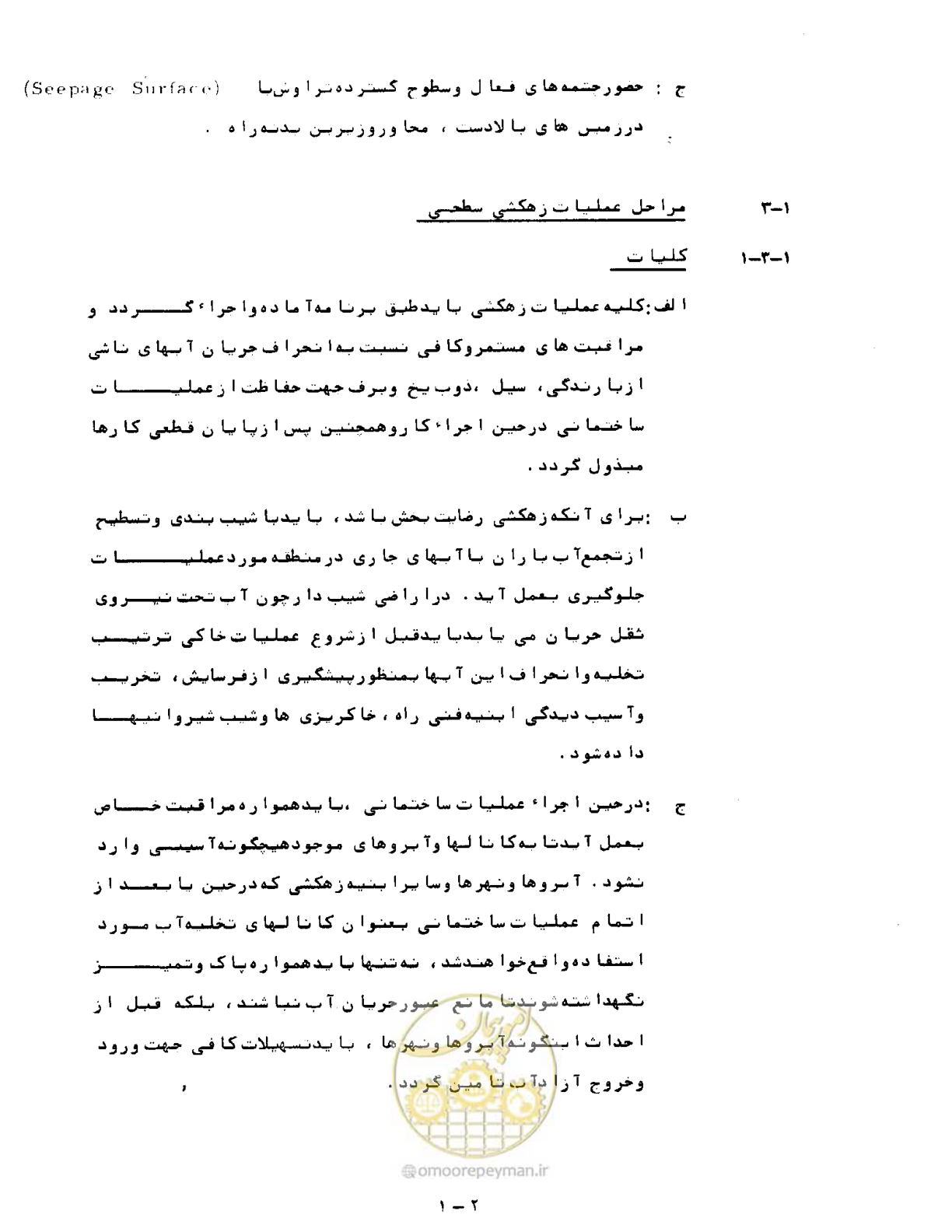 صفحه 8 از 471