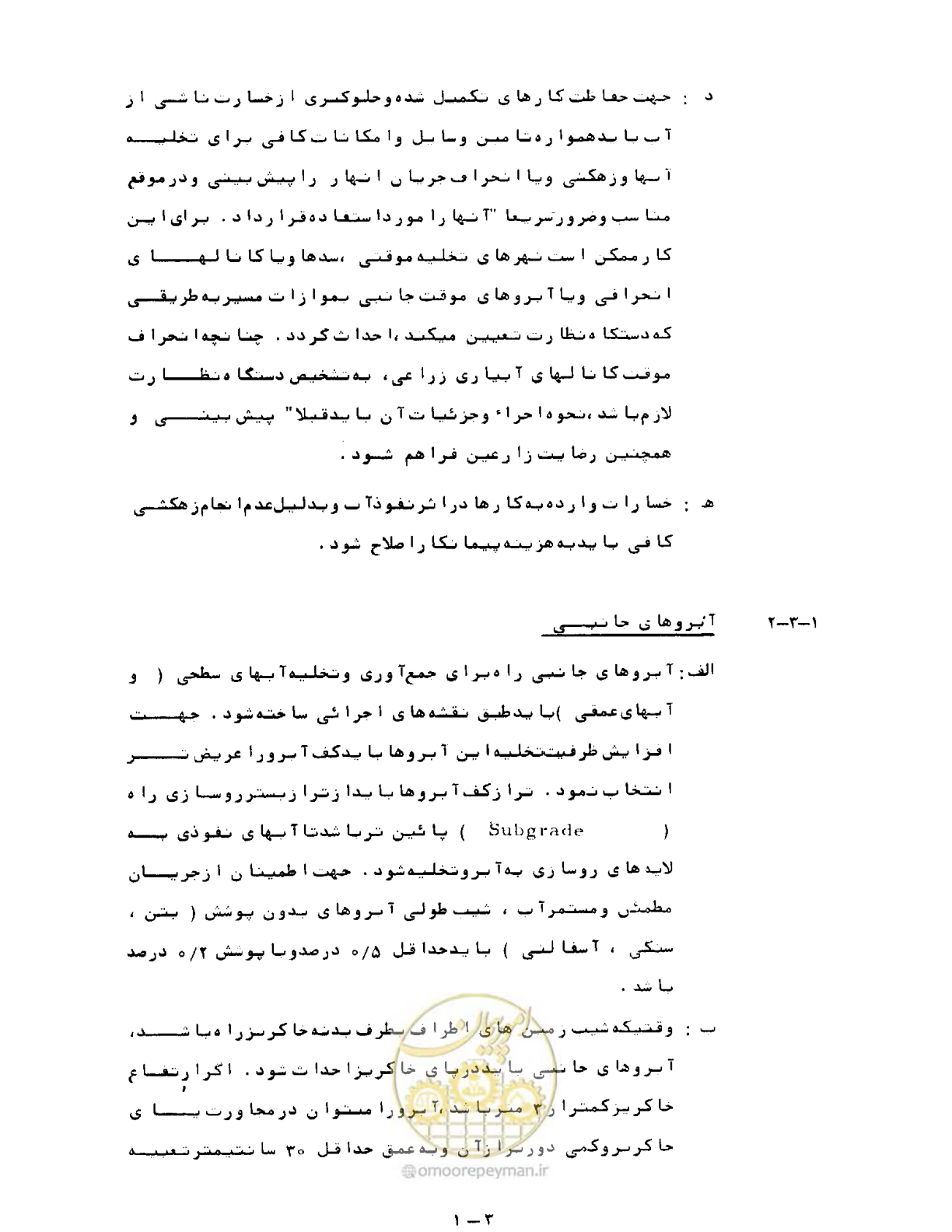 صفحه 9 از 471