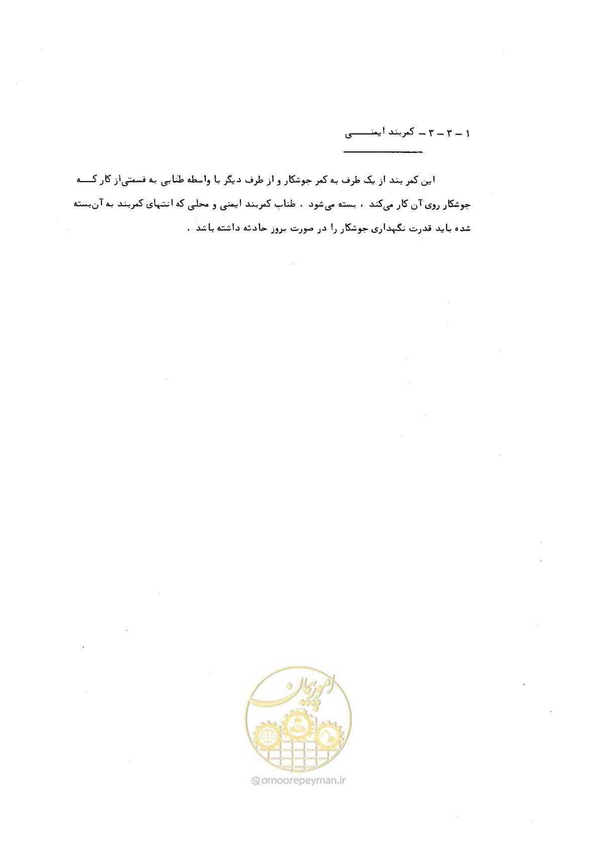 صفحه 9 از 24