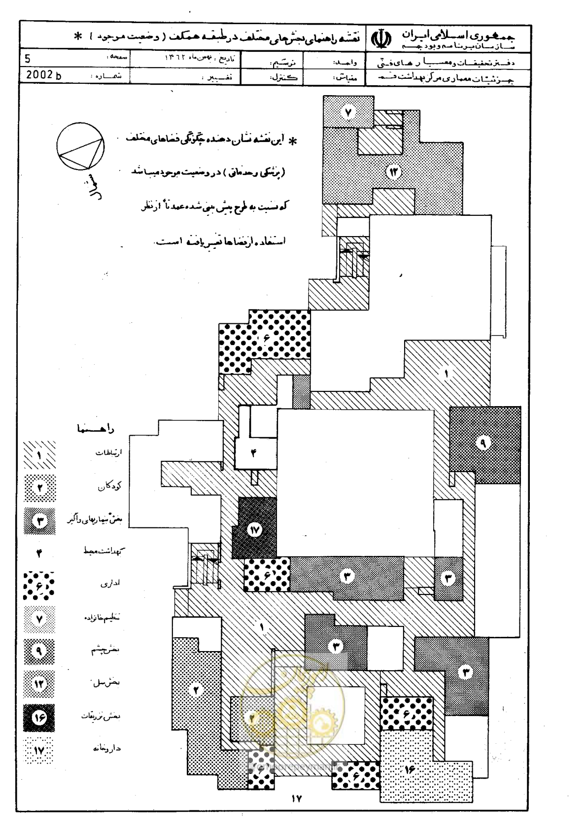 صفحه 17 از 66