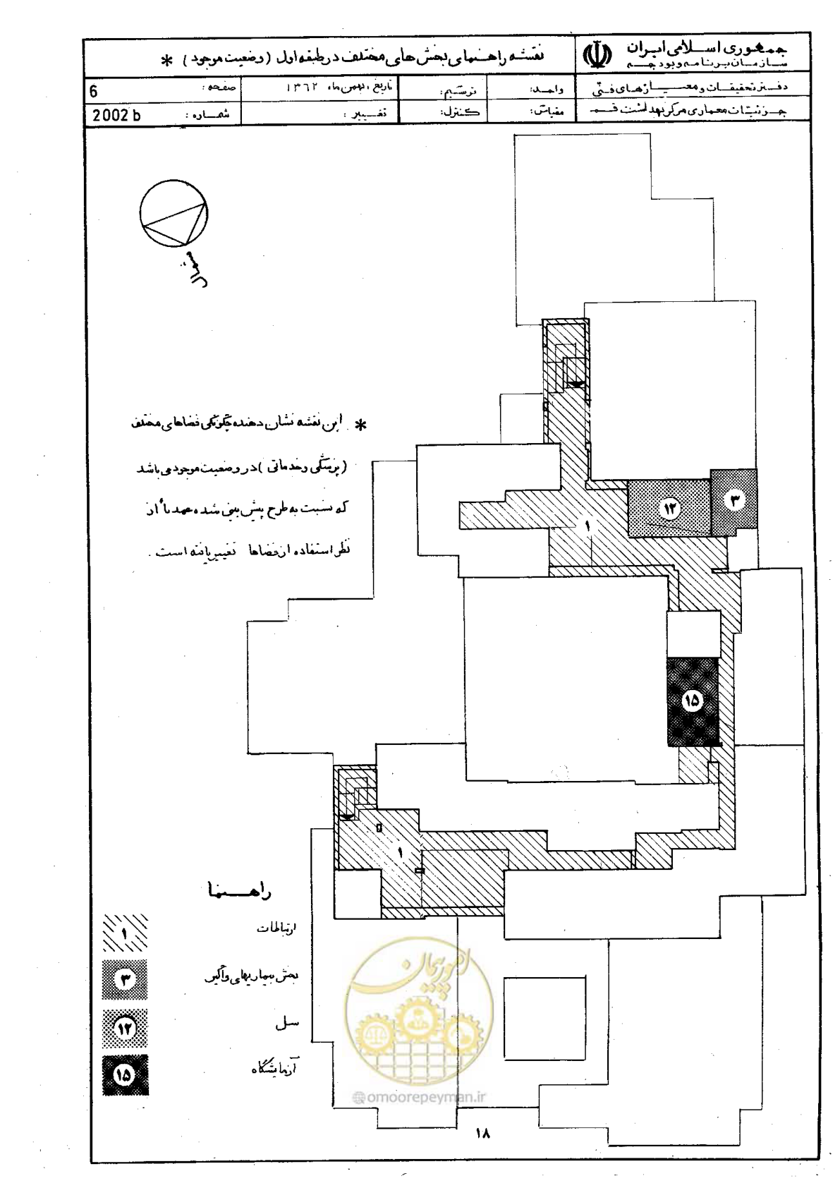 صفحه 18 از 66
