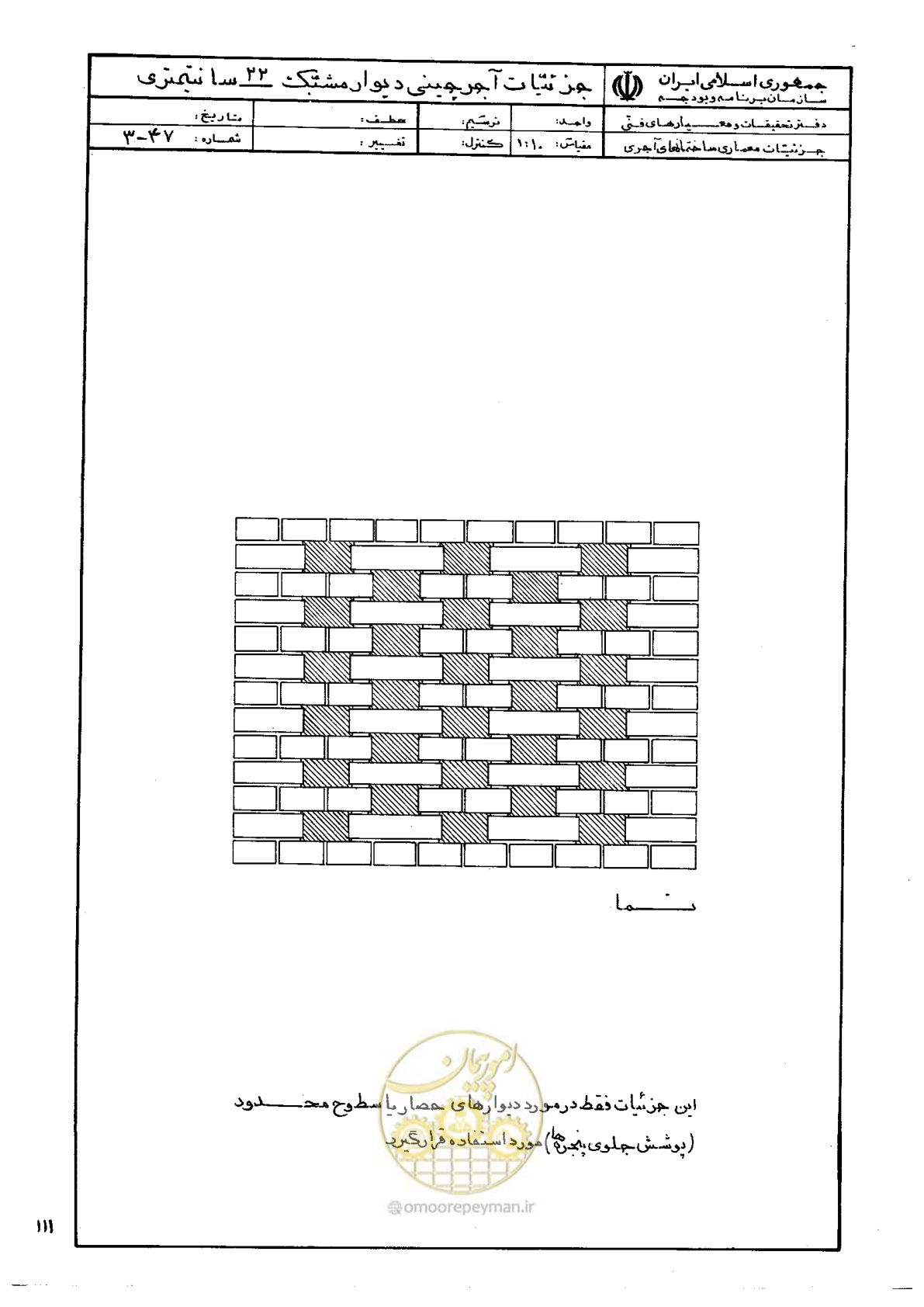 صفحه 119 از 270