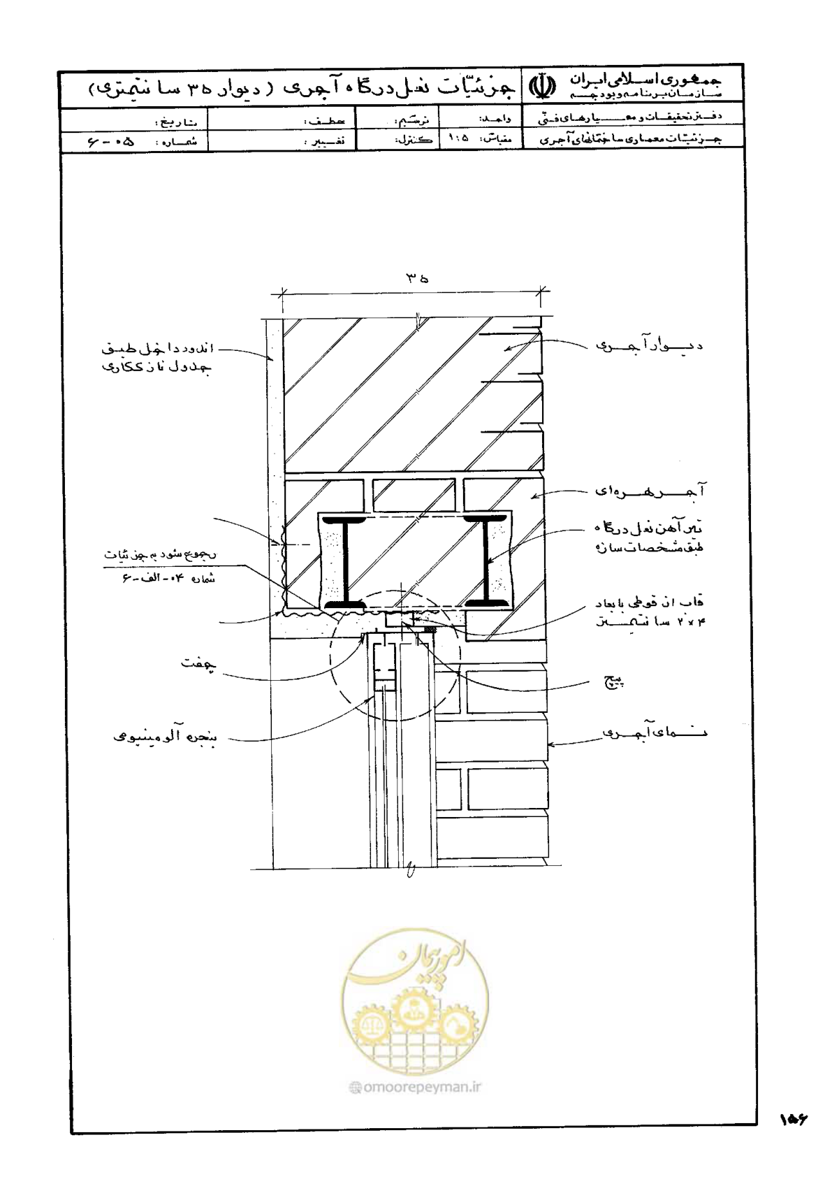 صفحه 164 از 270