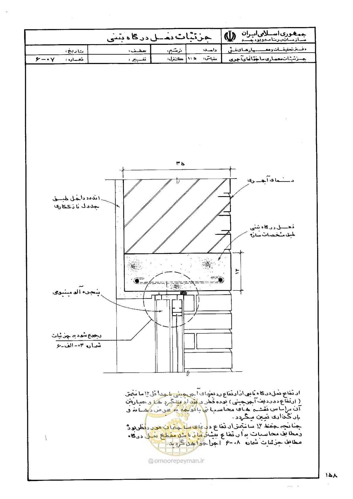 صفحه 166 از 270