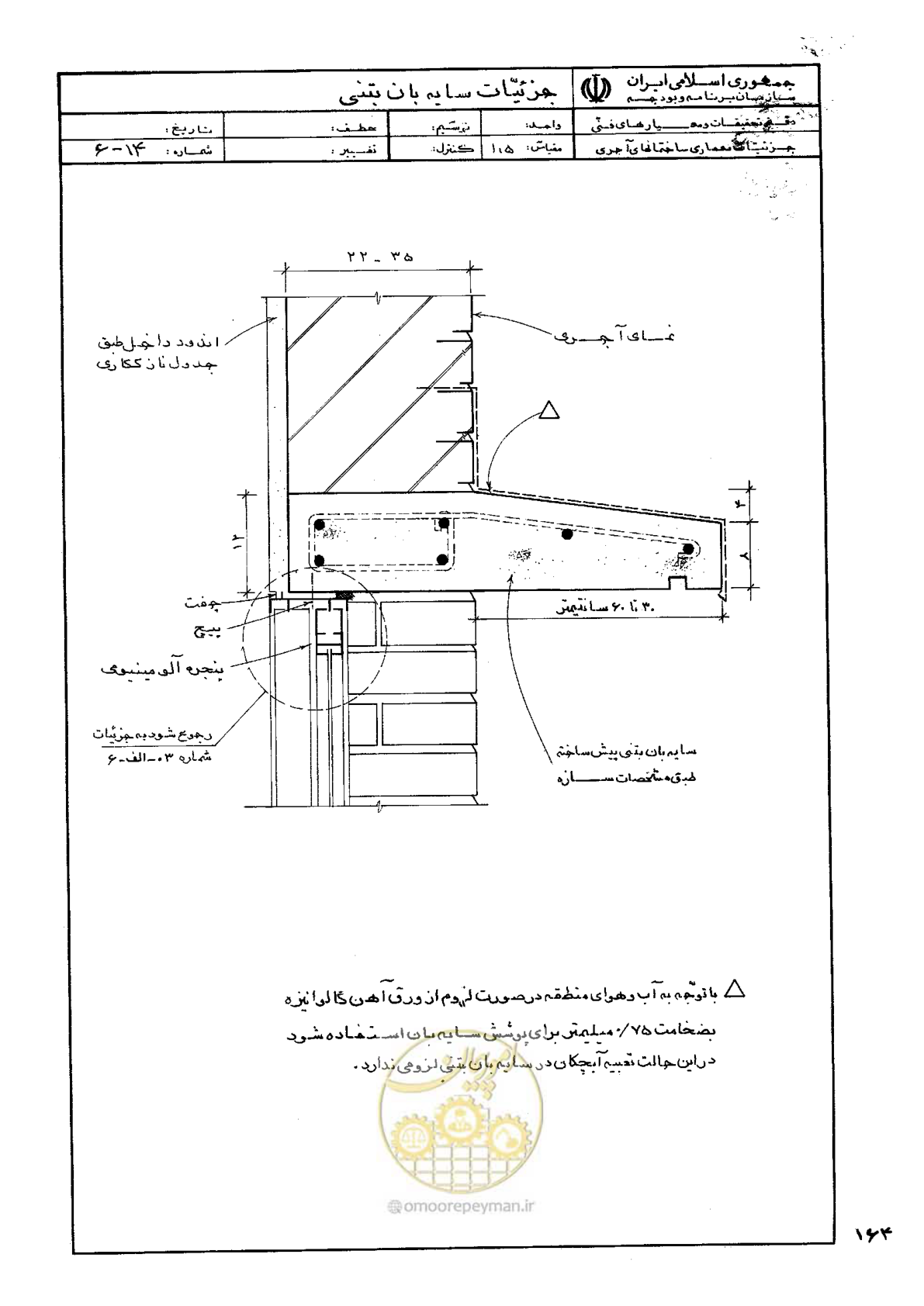 صفحه 172 از 270