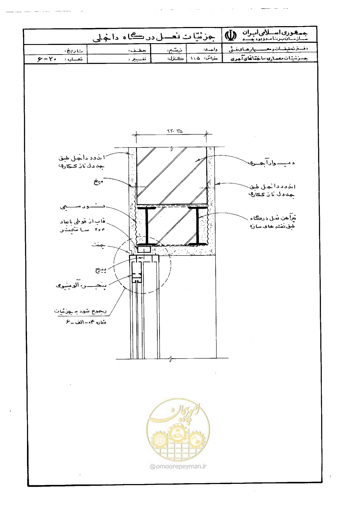 صفحه 178 از 270