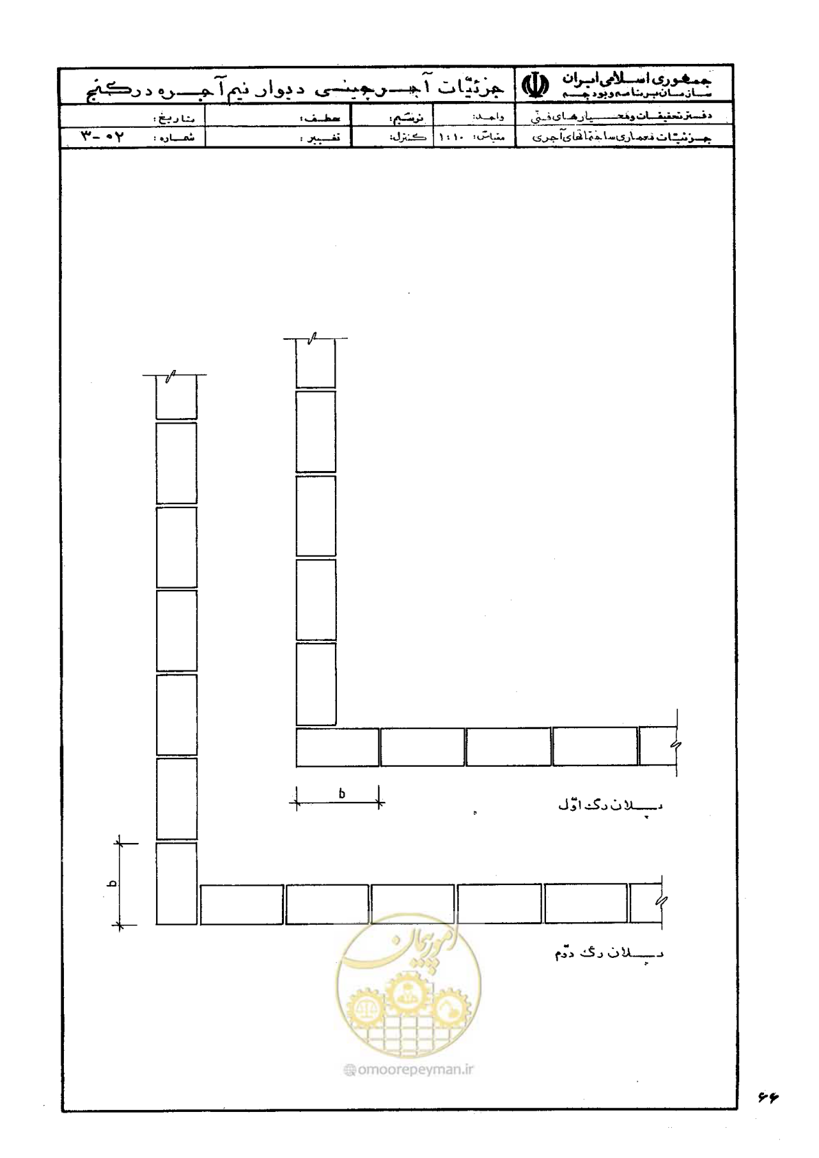 صفحه 74 از 270