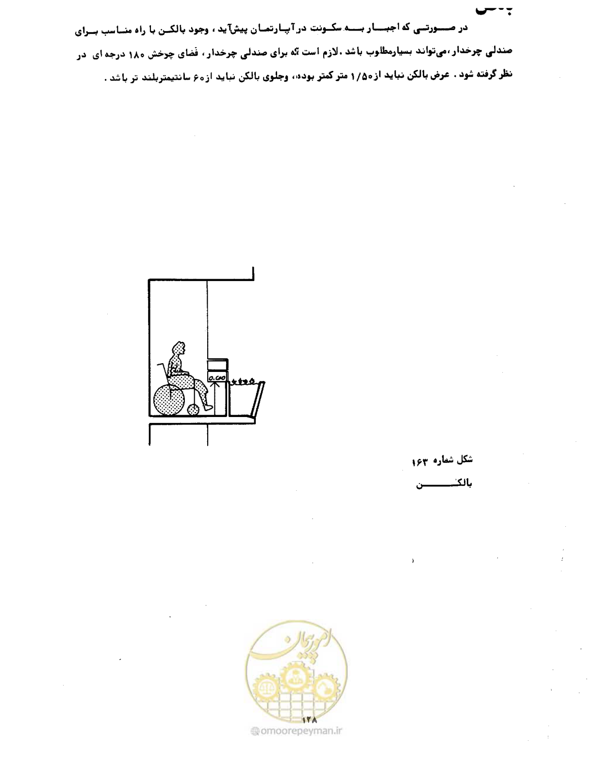 صفحه 26 از 34