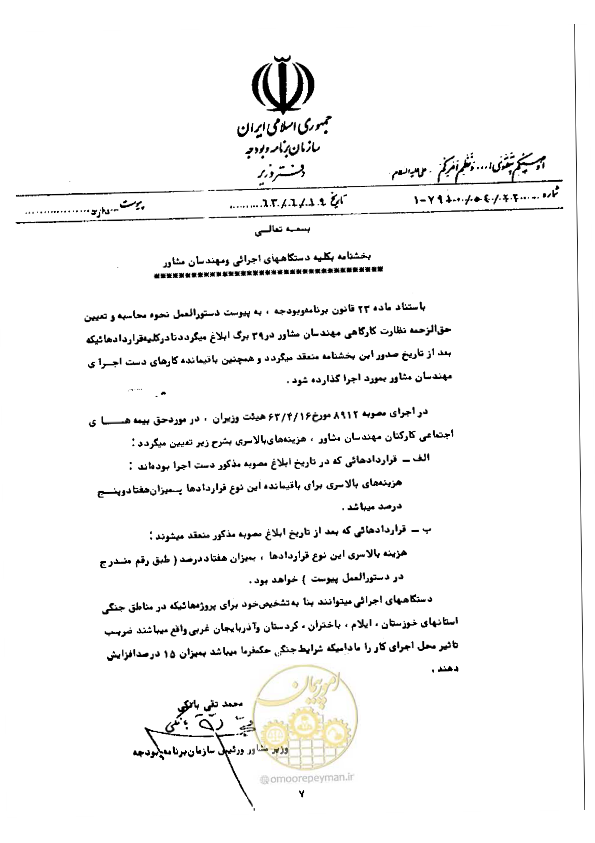 صفحه 1 از 40