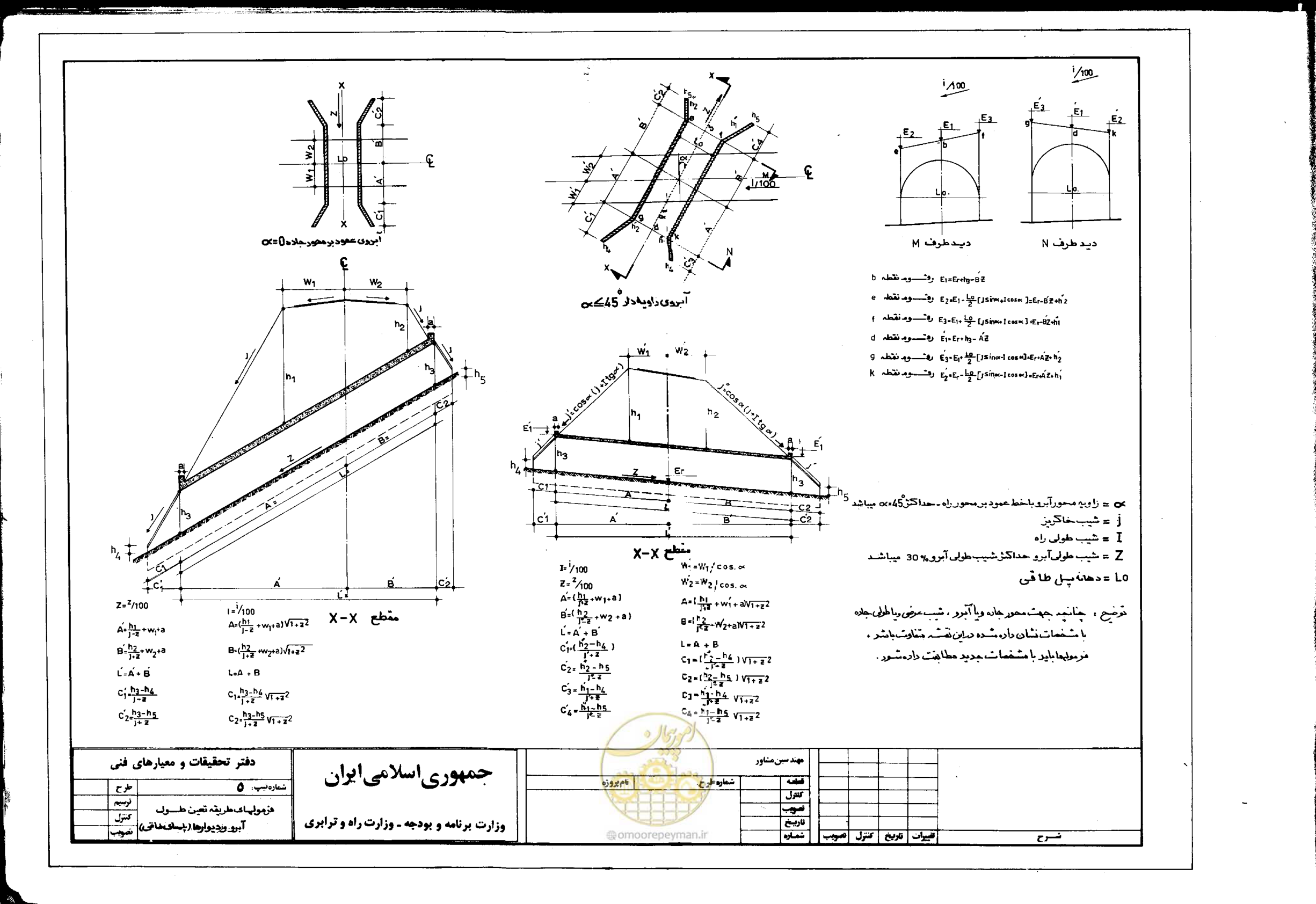 صفحه 12 از 90