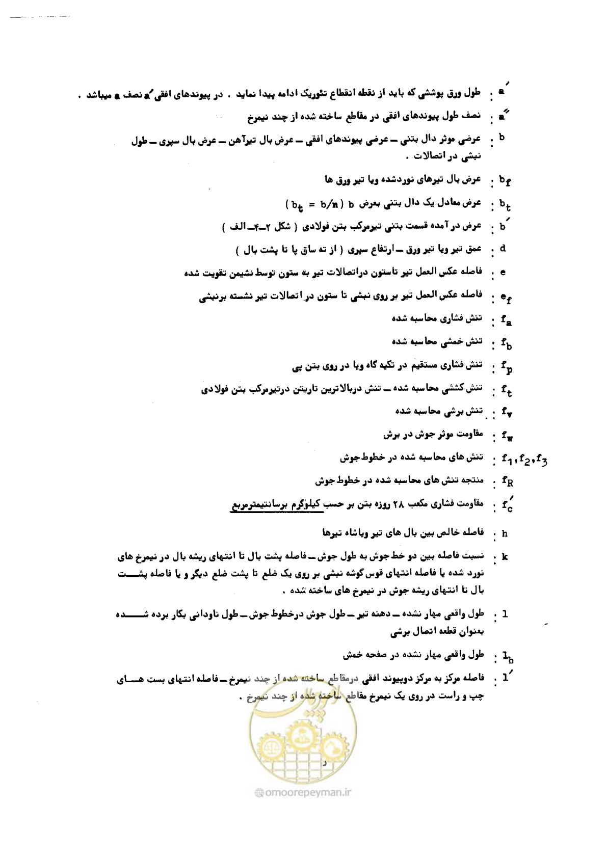 صفحه 14 از 493