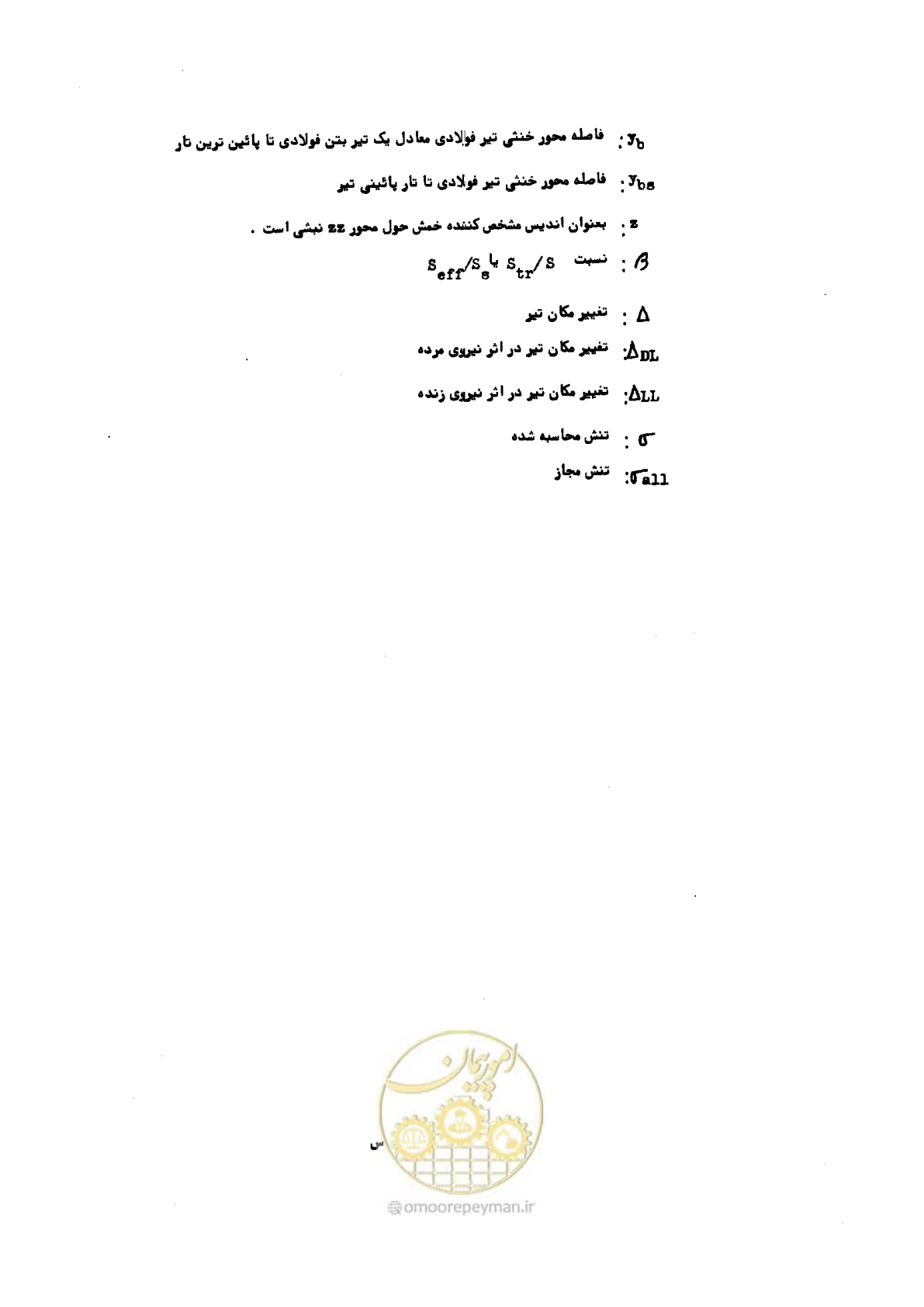 صفحه 16 از 493
