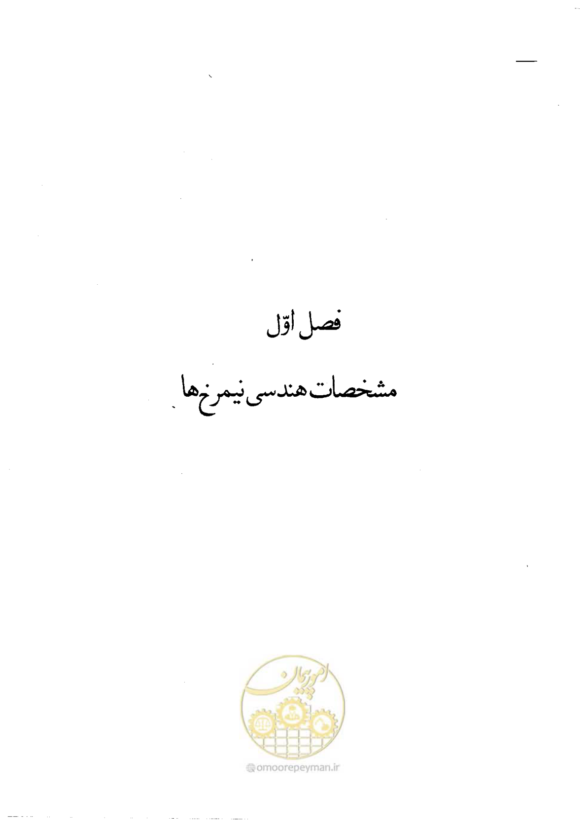صفحه 17 از 493