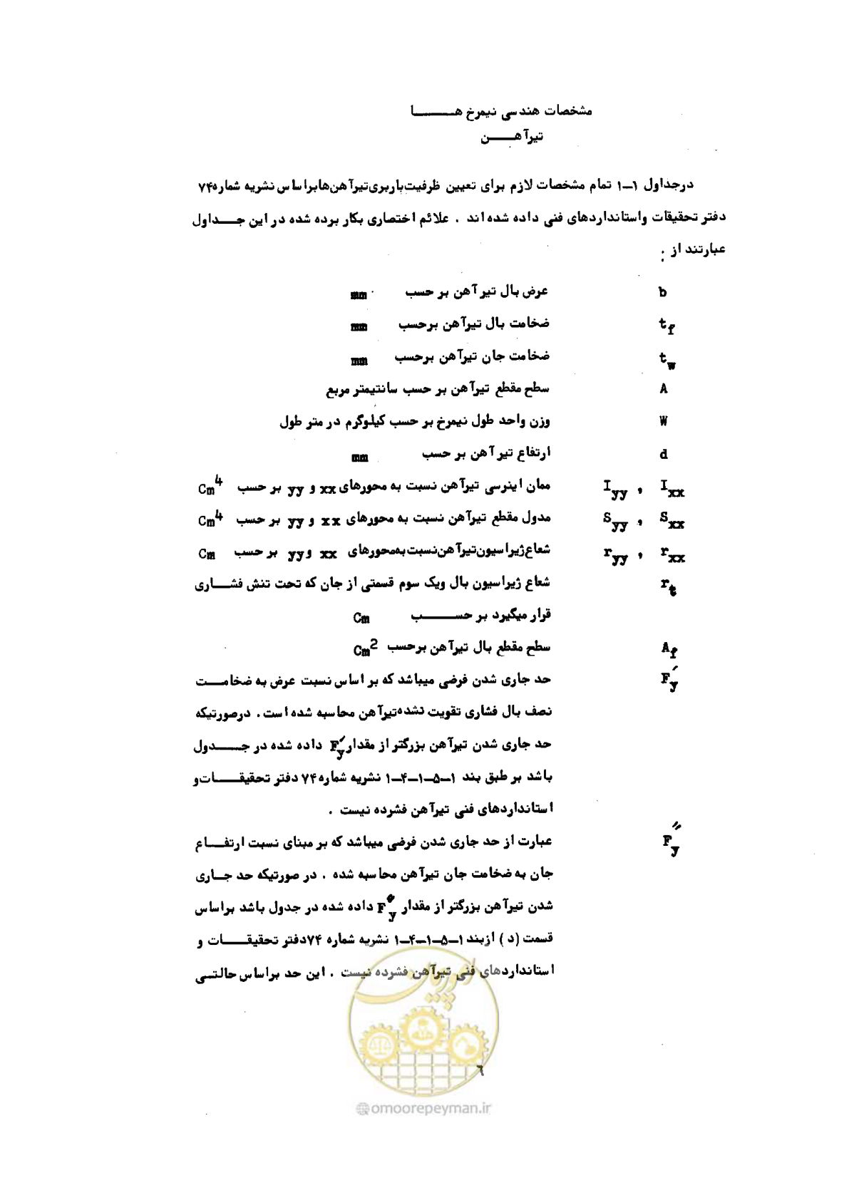 صفحه 23 از 493