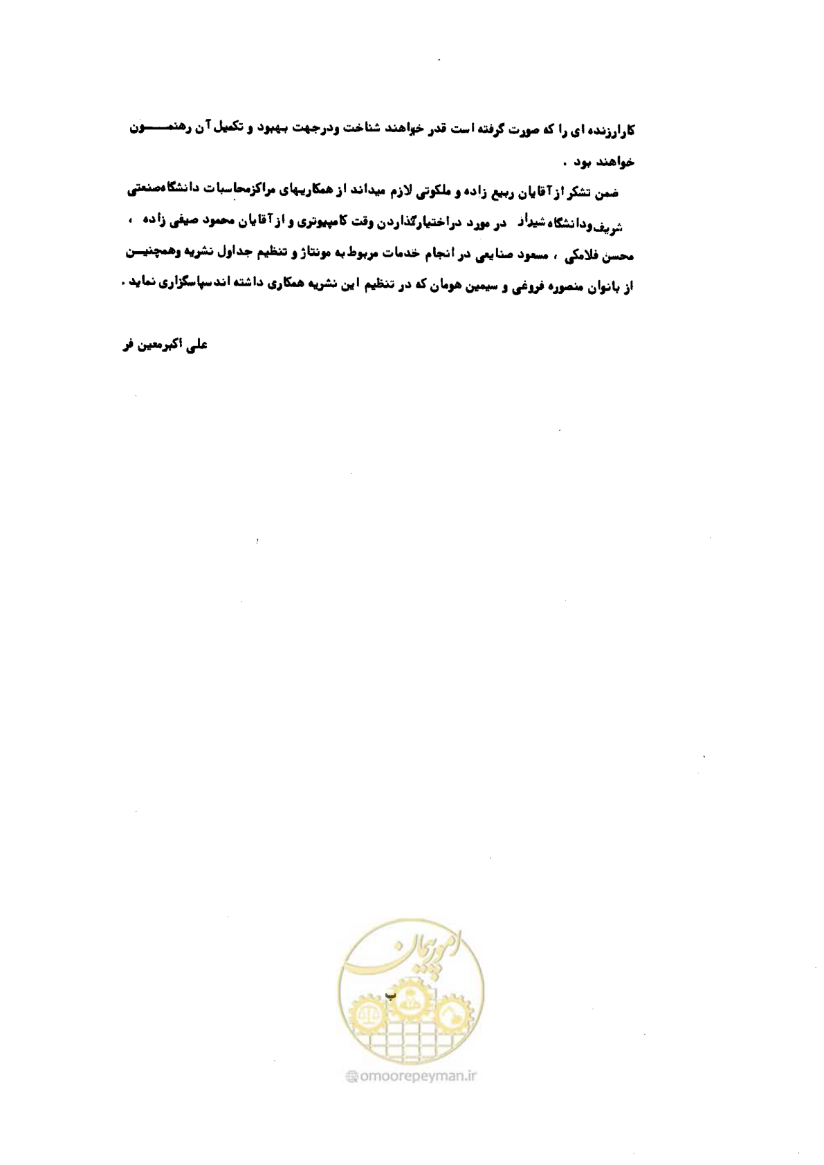 صفحه 4 از 493