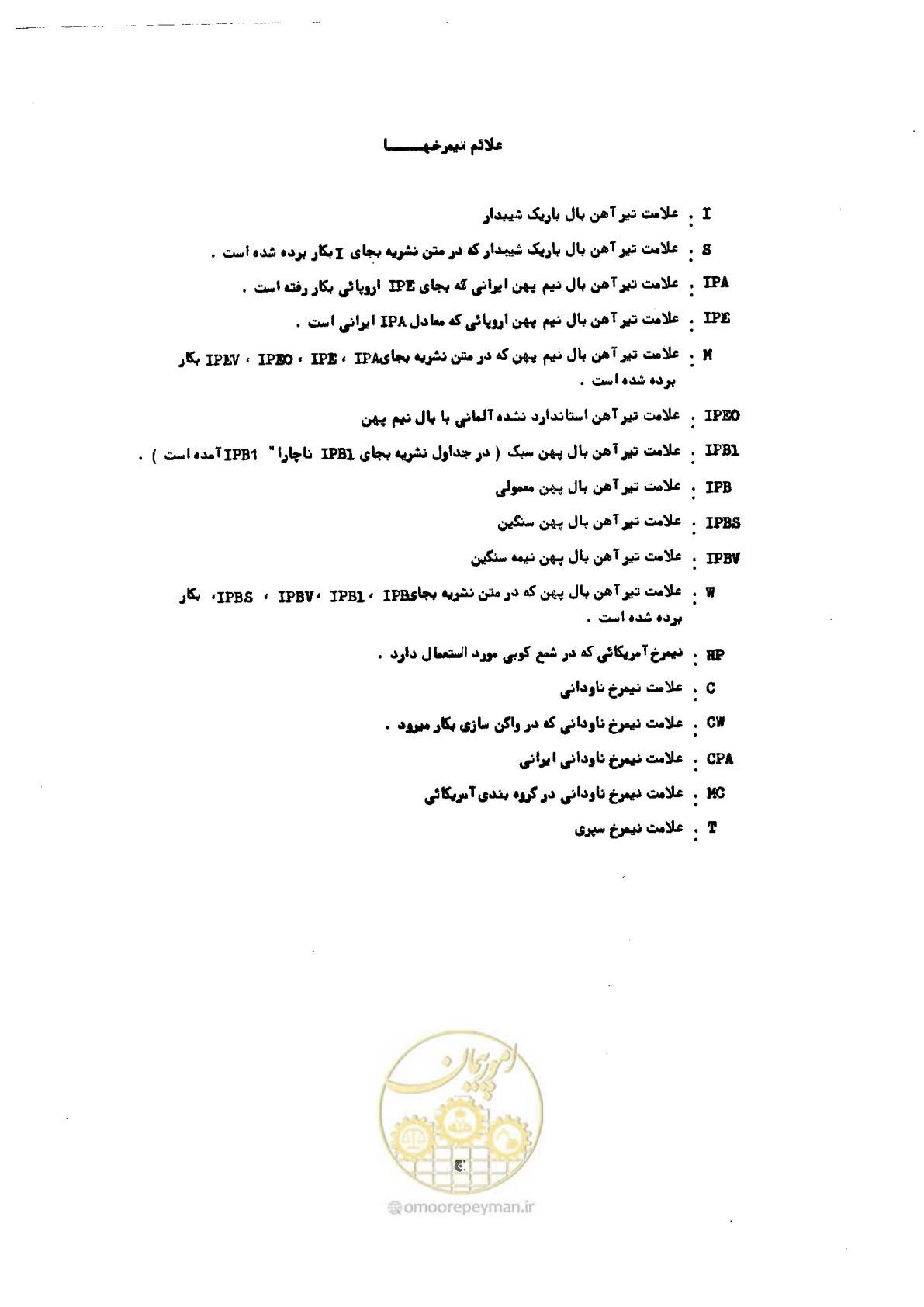 صفحه 8 از 493
