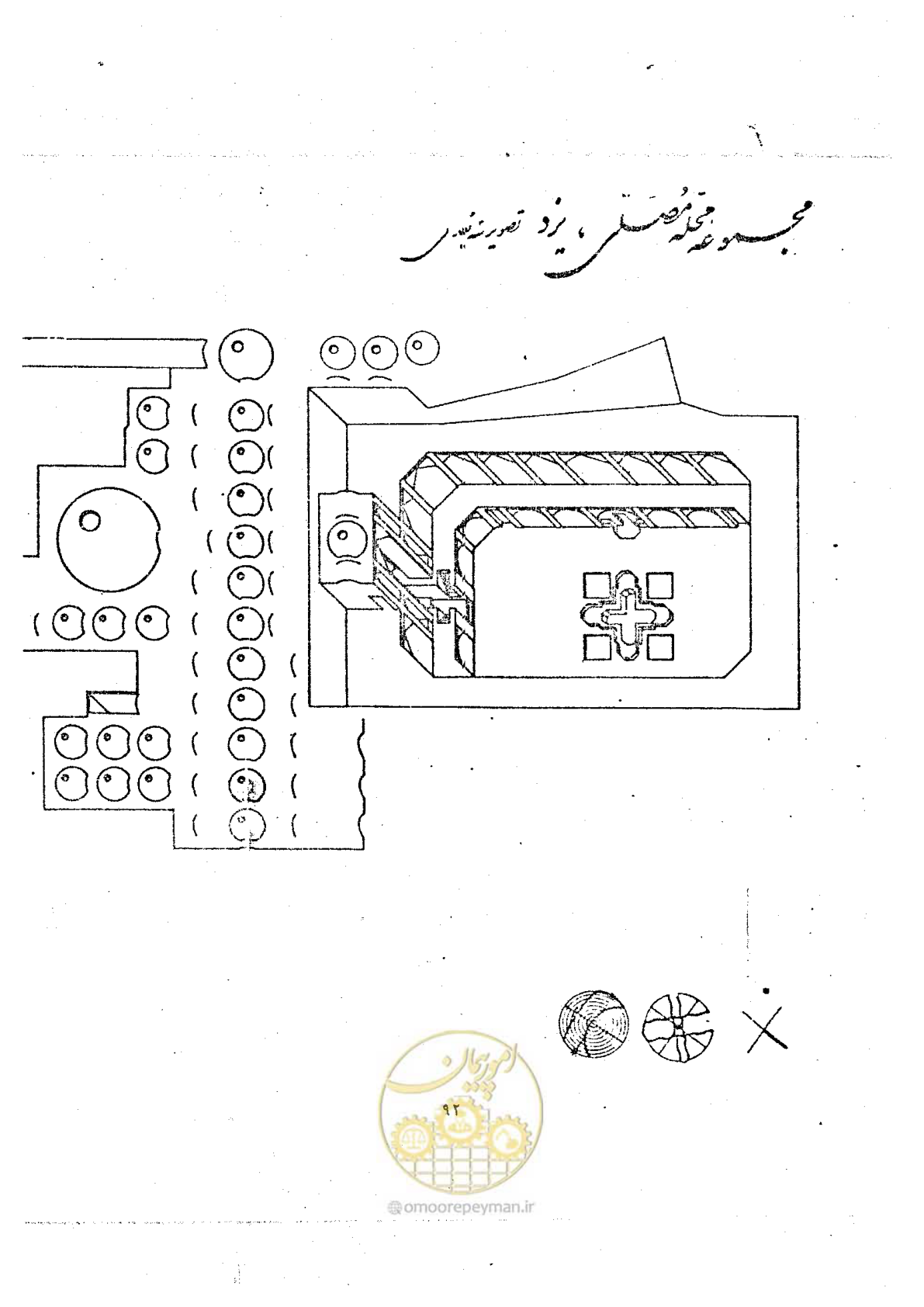صفحه 100 از 118