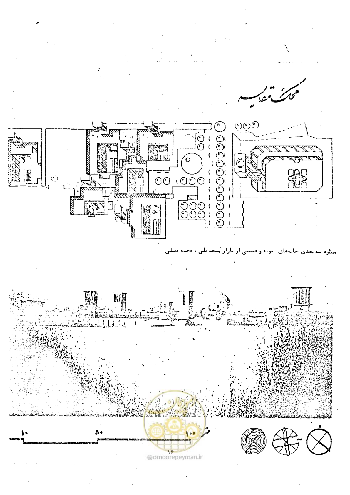 صفحه 104 از 118
