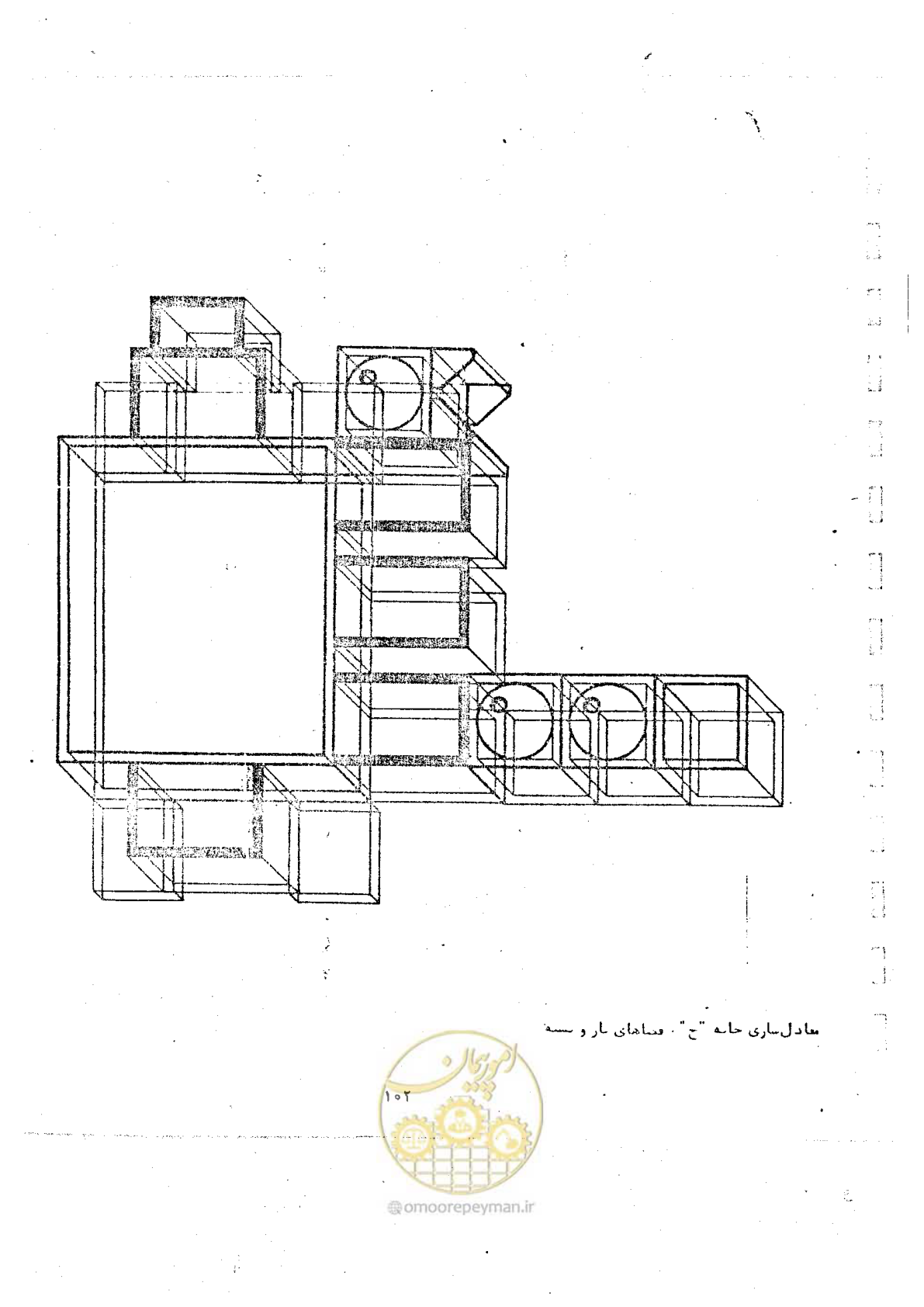 صفحه 110 از 118