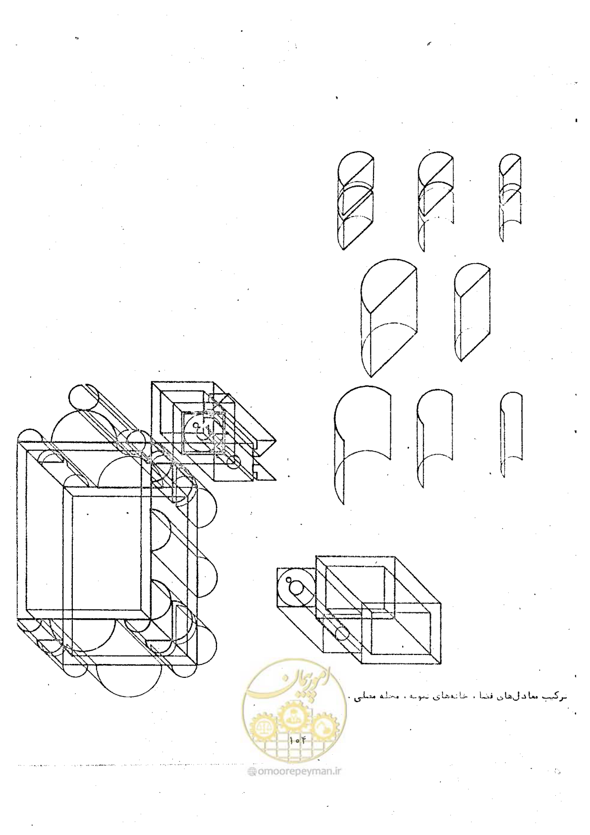 صفحه 113 از 118