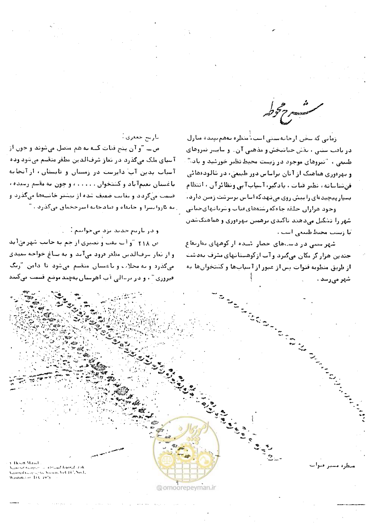 صفحه 15 از 118