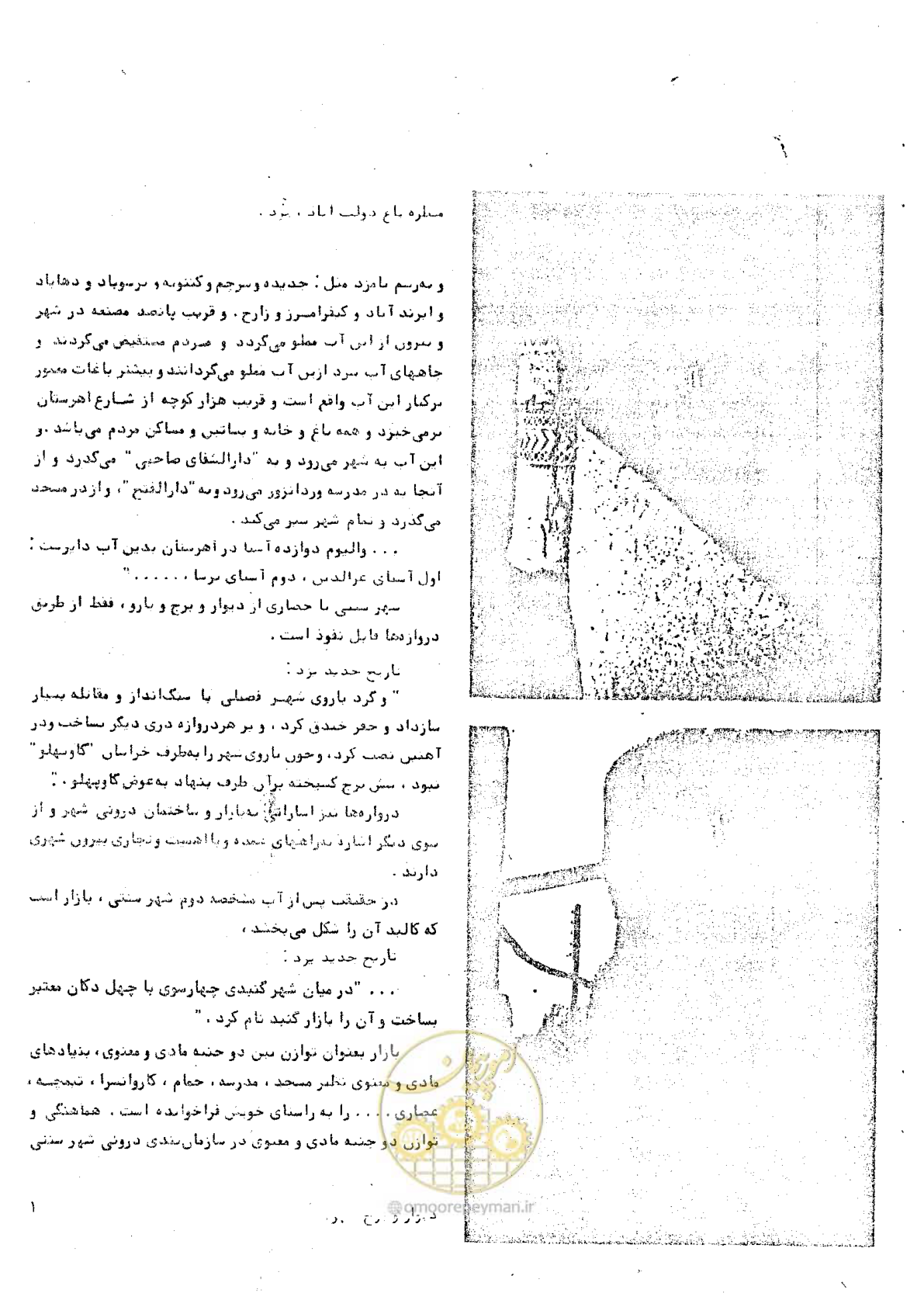 صفحه 17 از 118