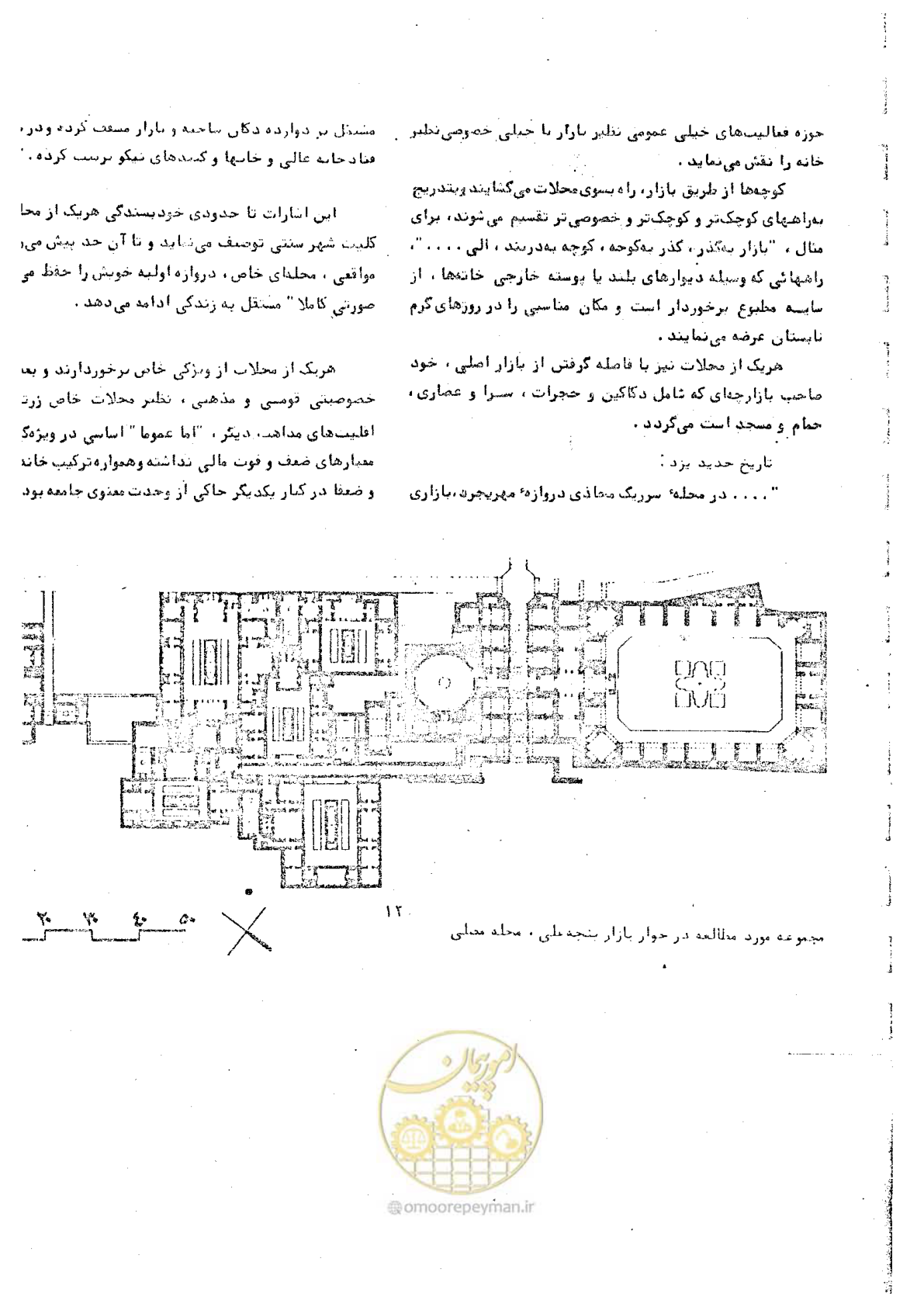 صفحه 18 از 118