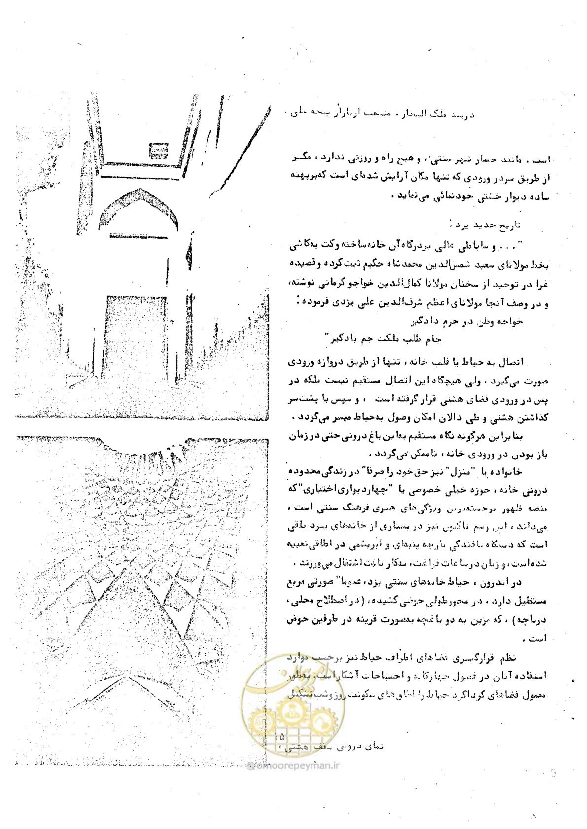 صفحه 21 از 118