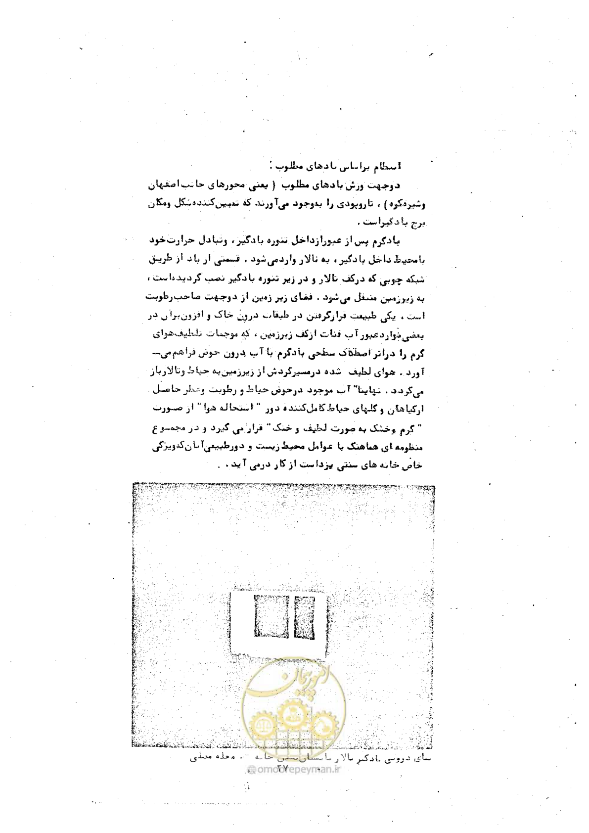 صفحه 33 از 118