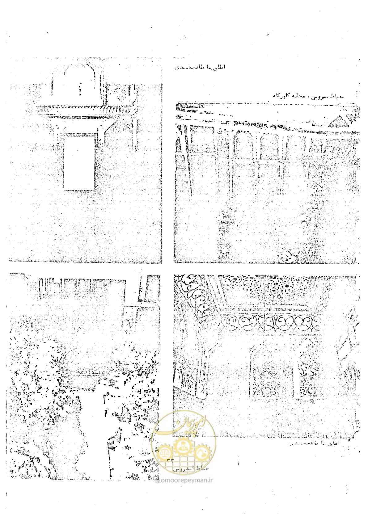 صفحه 39 از 118