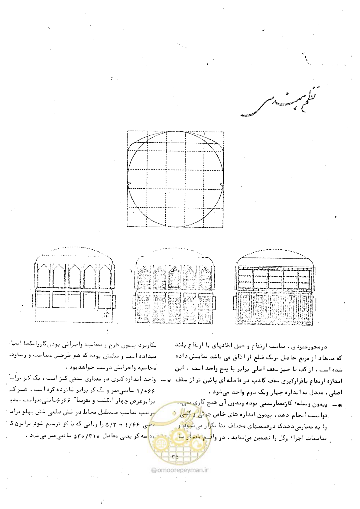 صفحه 41 از 118