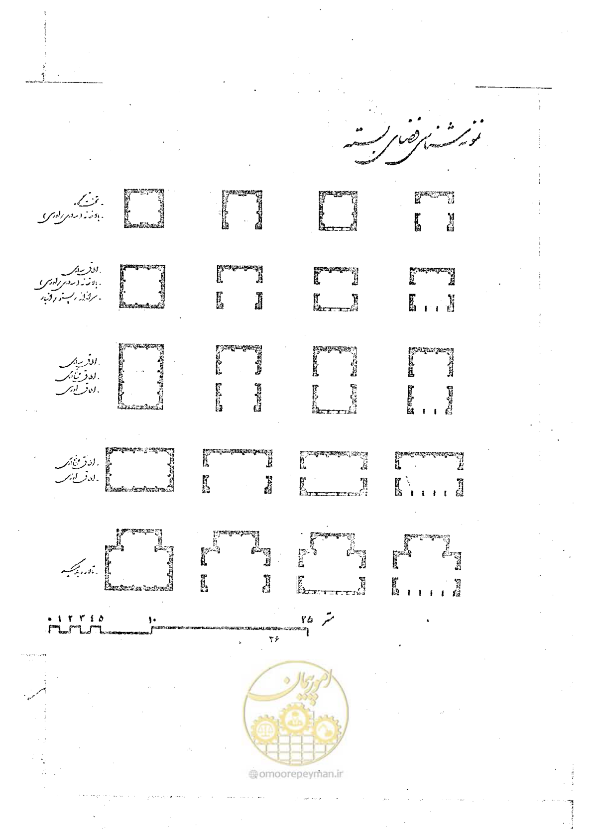 صفحه 42 از 118
