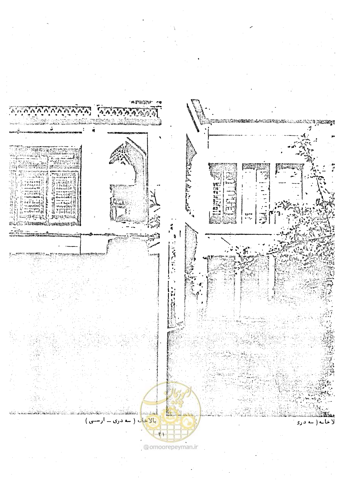 صفحه 47 از 118