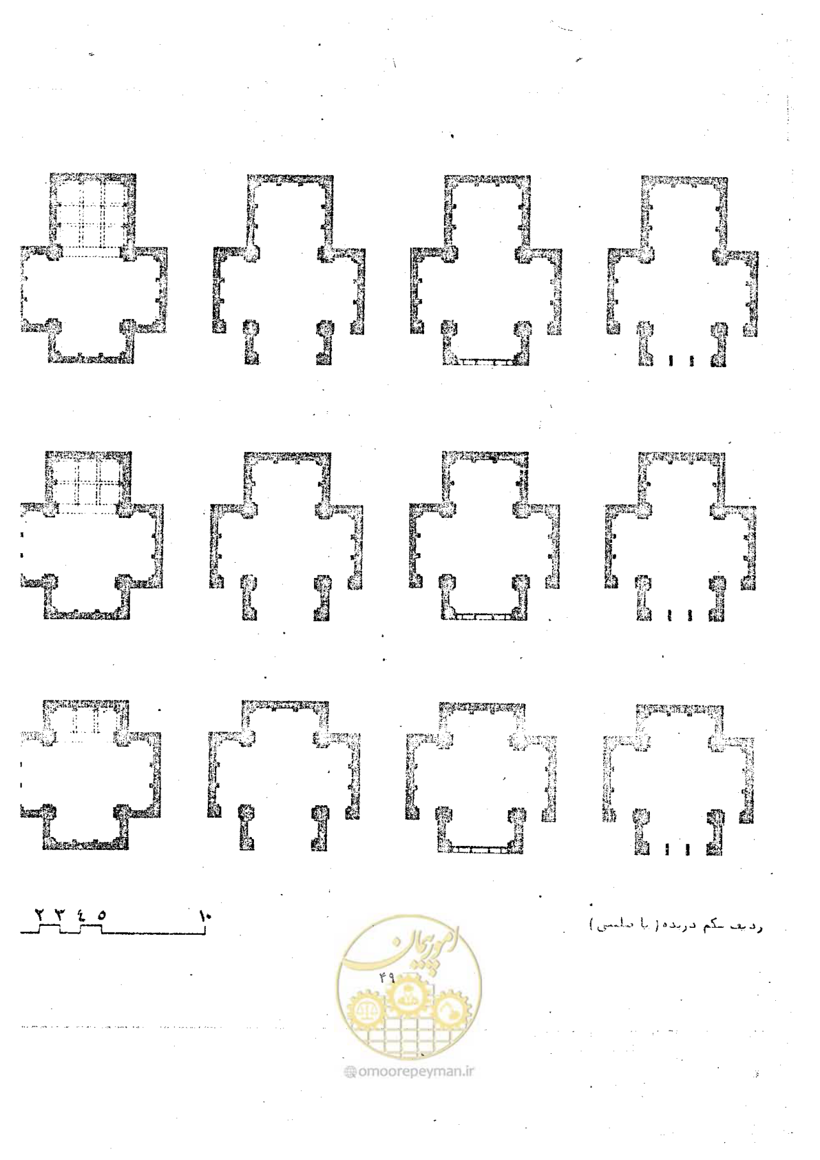 صفحه 56 از 118