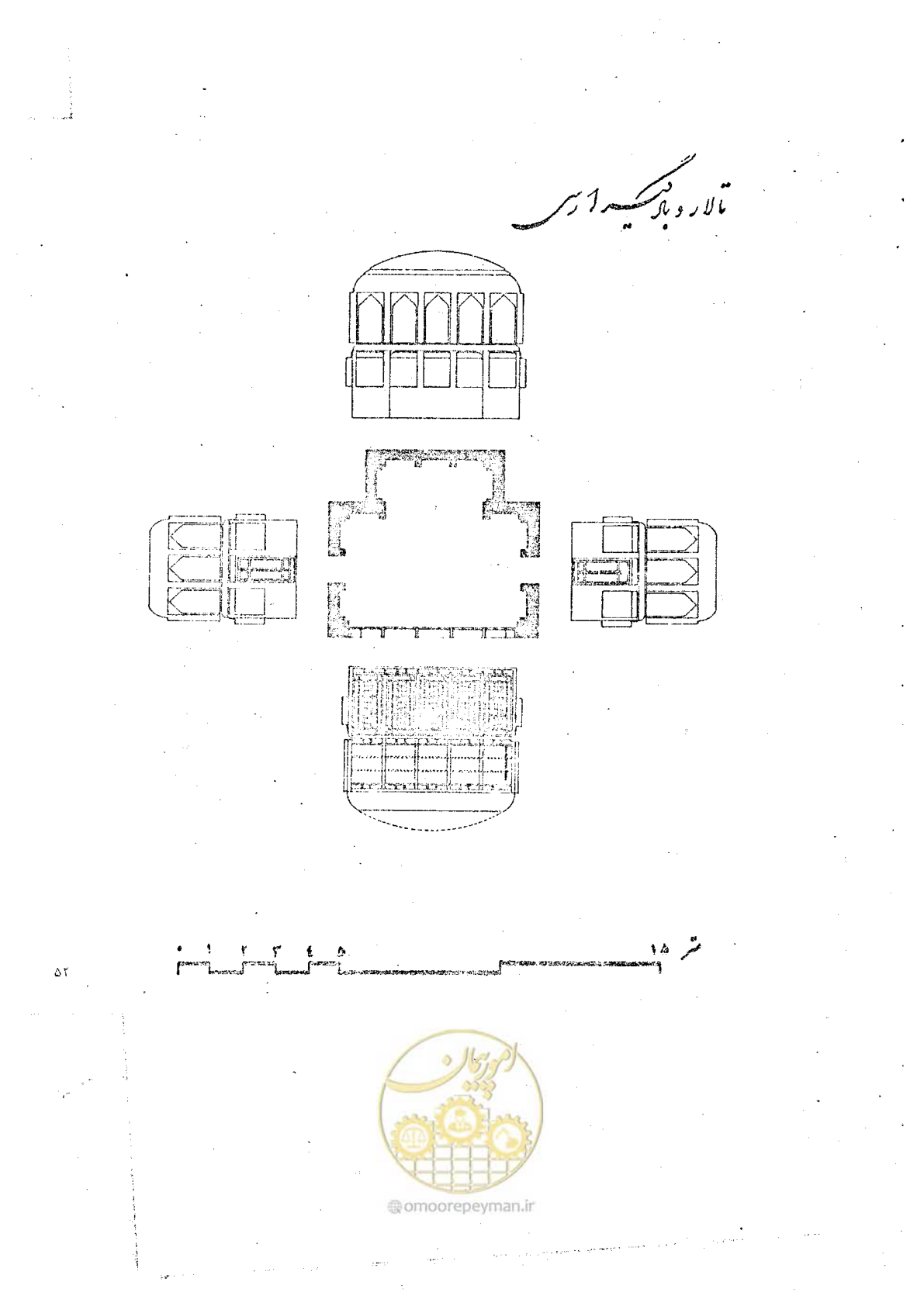 صفحه 59 از 118