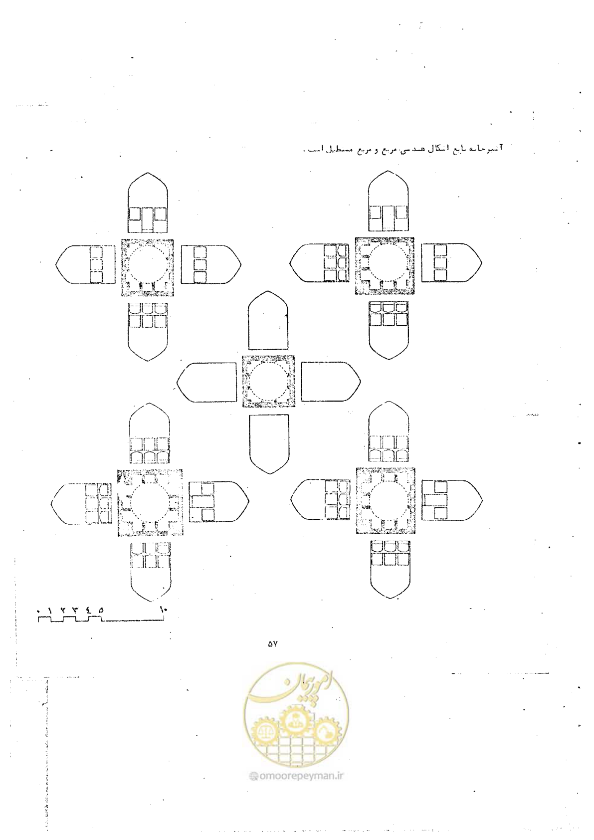 صفحه 65 از 118