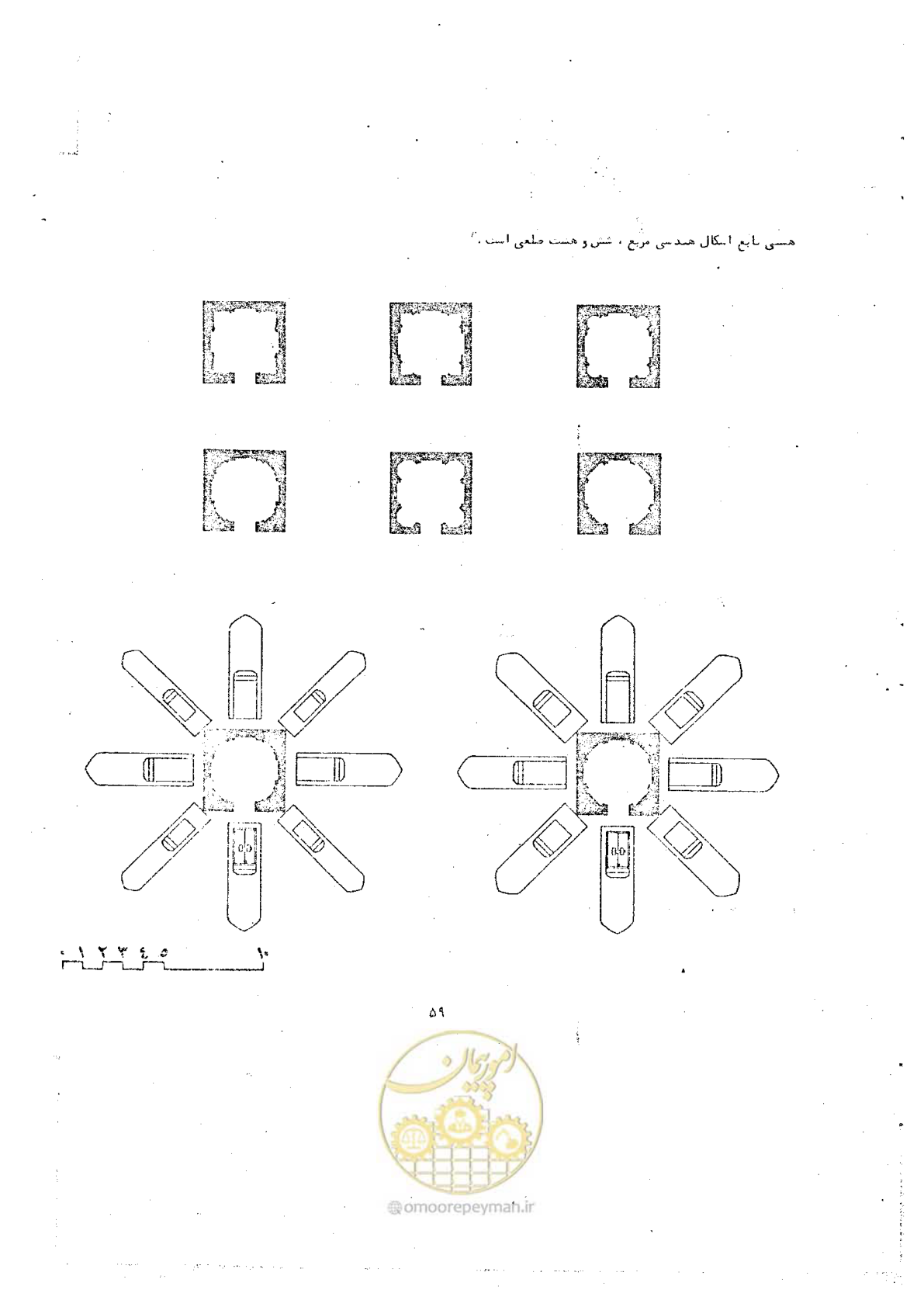 صفحه 67 از 118