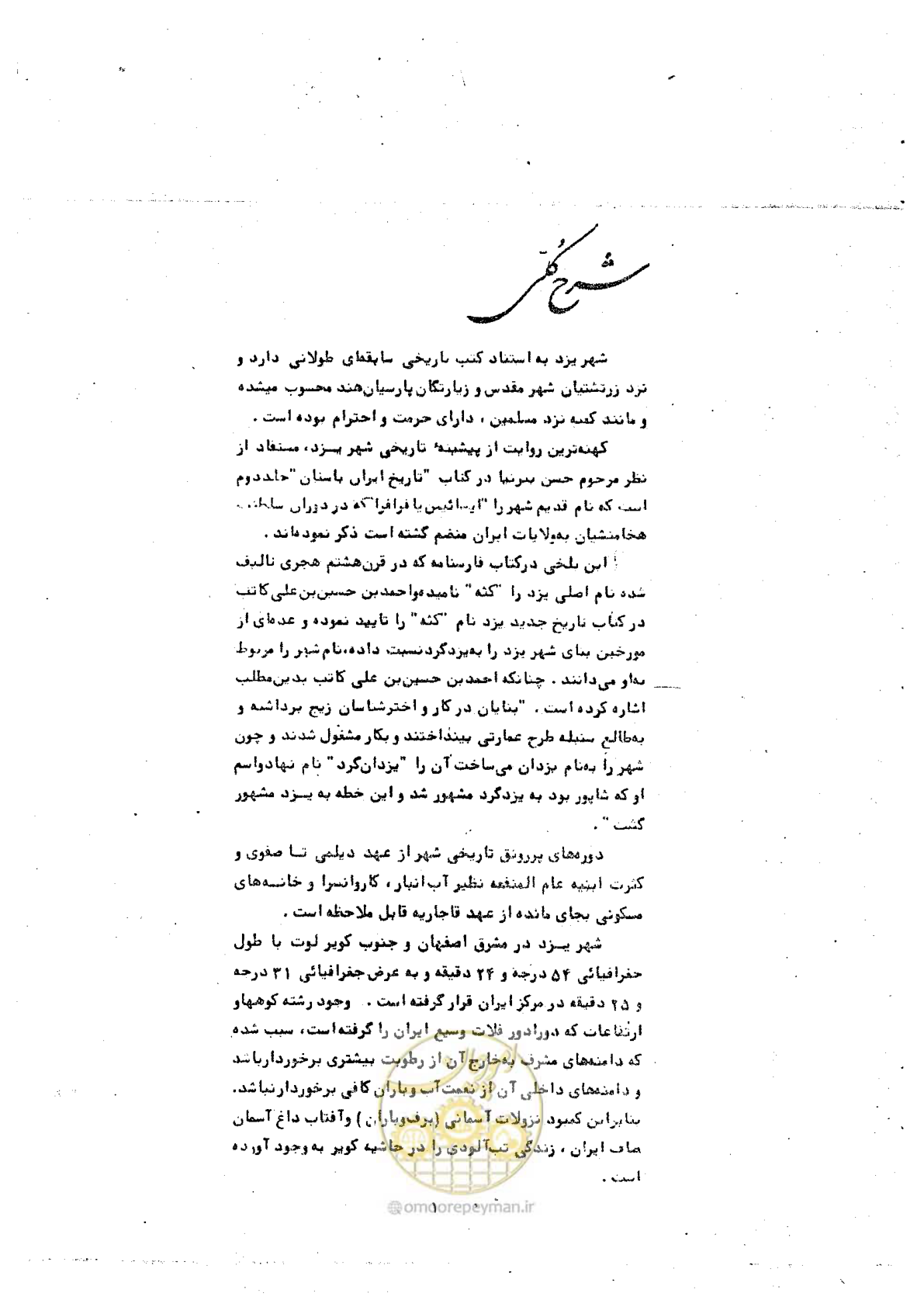 صفحه 7 از 118