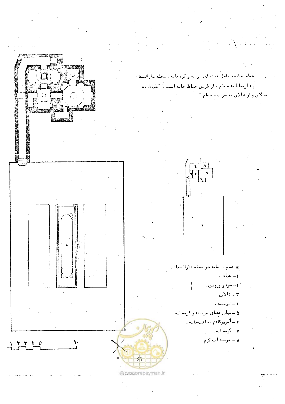 صفحه 70 از 118