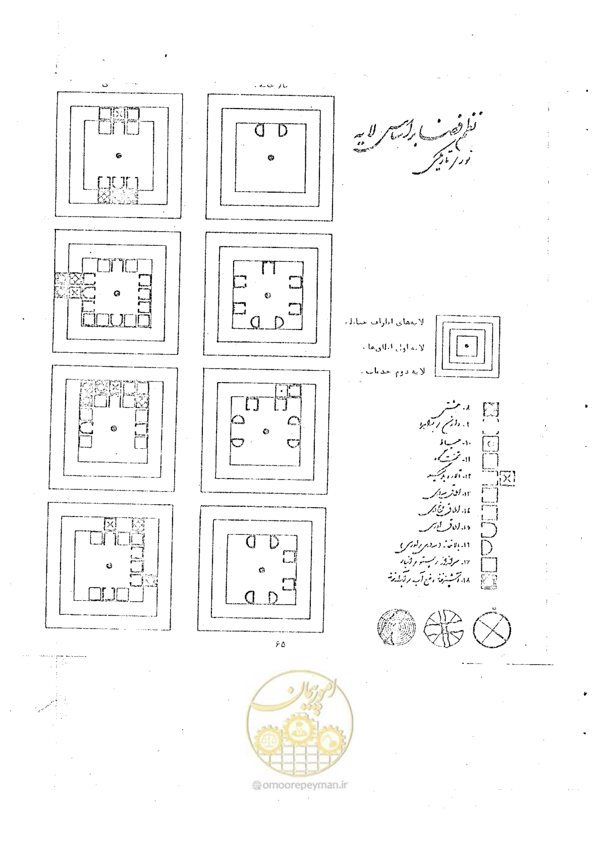 صفحه 73 از 118