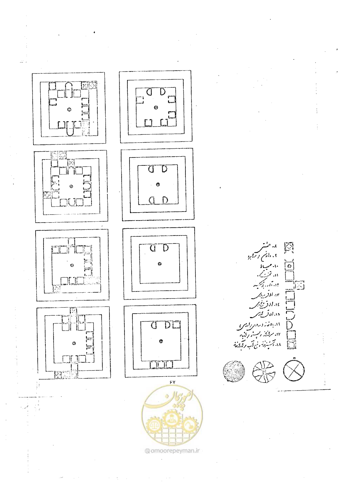 صفحه 75 از 118