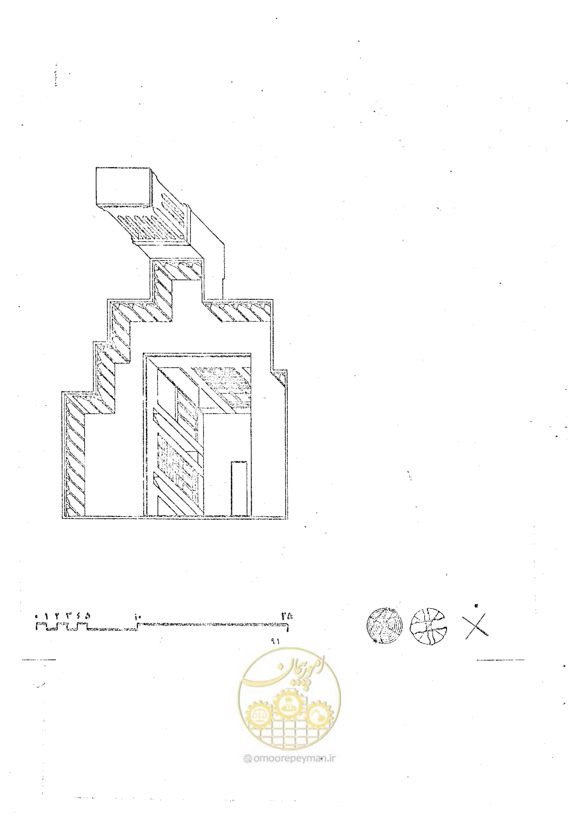 صفحه 99 از 118