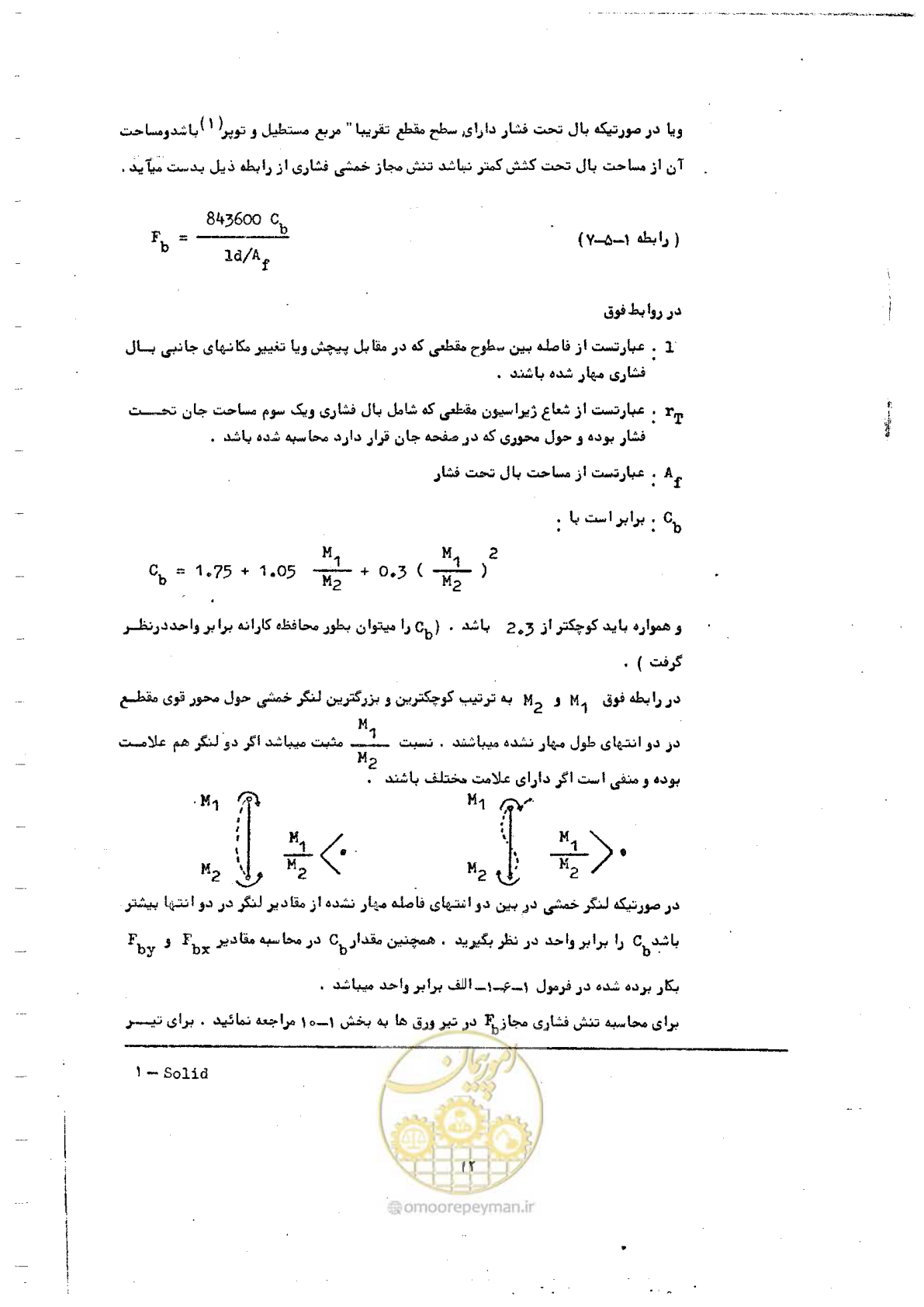 صفحه 26 از 128